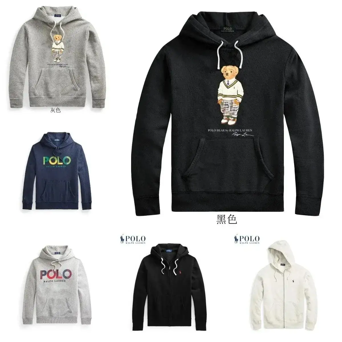 Polo Ralph Lauren Classic Hoodie