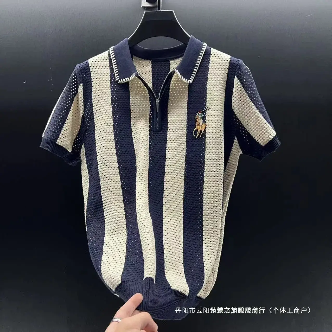 Ralph Lauren Striped Zip-Collar Knitted Polo Shirt