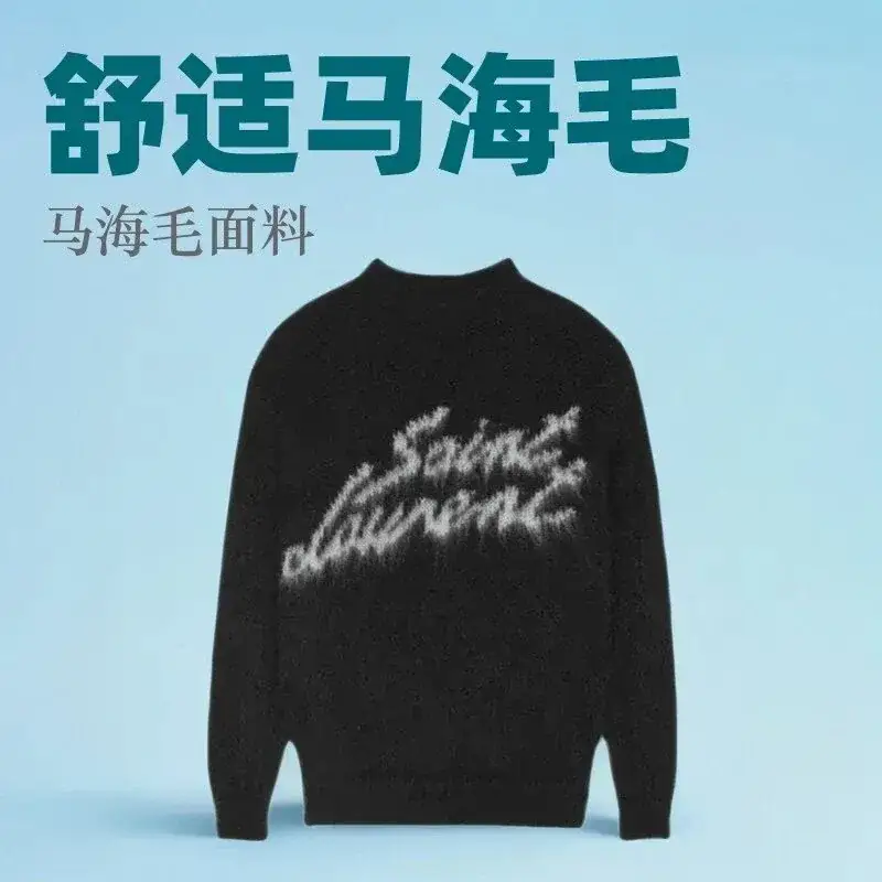 Saint Laurent-Style Mohair Sweater