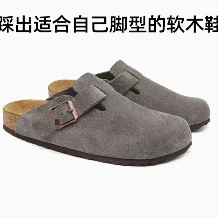 Birkenstock Grey Suede Boston Clogs
