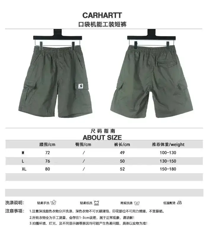 Carhartt-Style Functional Work Shorts