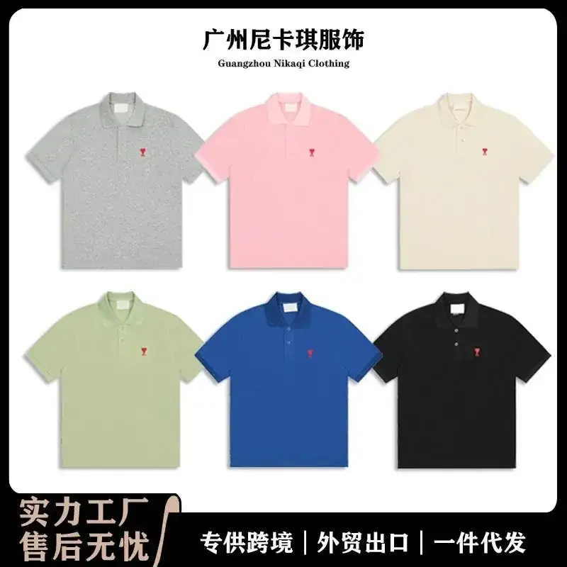 AMI Paris Classic Heart-Embroidered Polo Shirt
