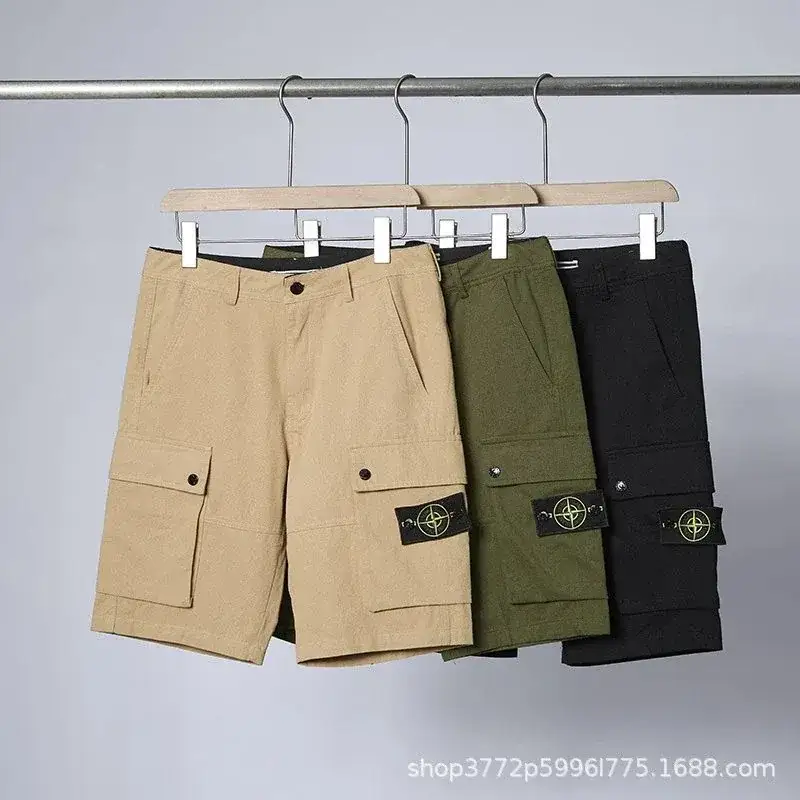 Stone Island Cargo Shorts