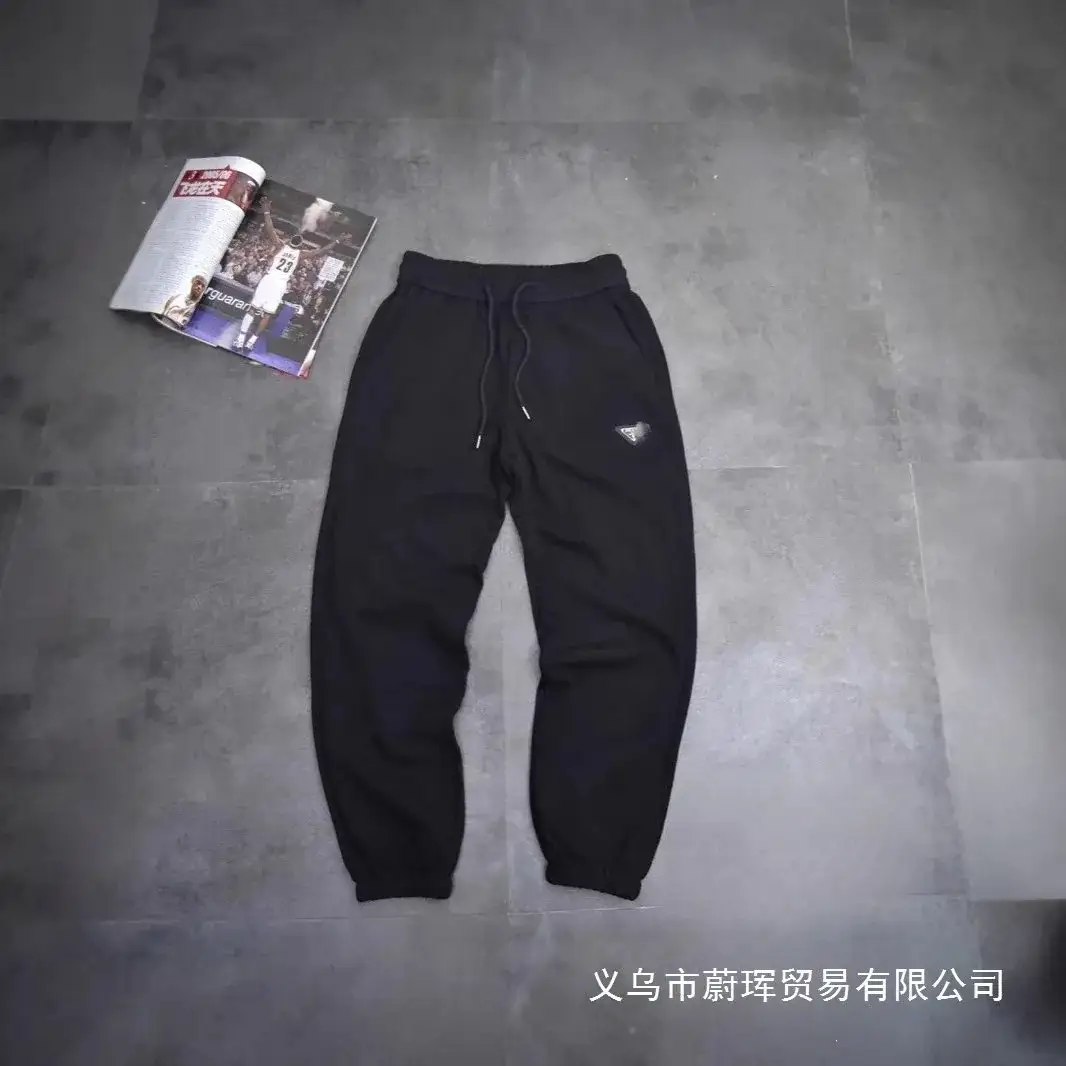 Prada Triangle Logo Jogger Pants