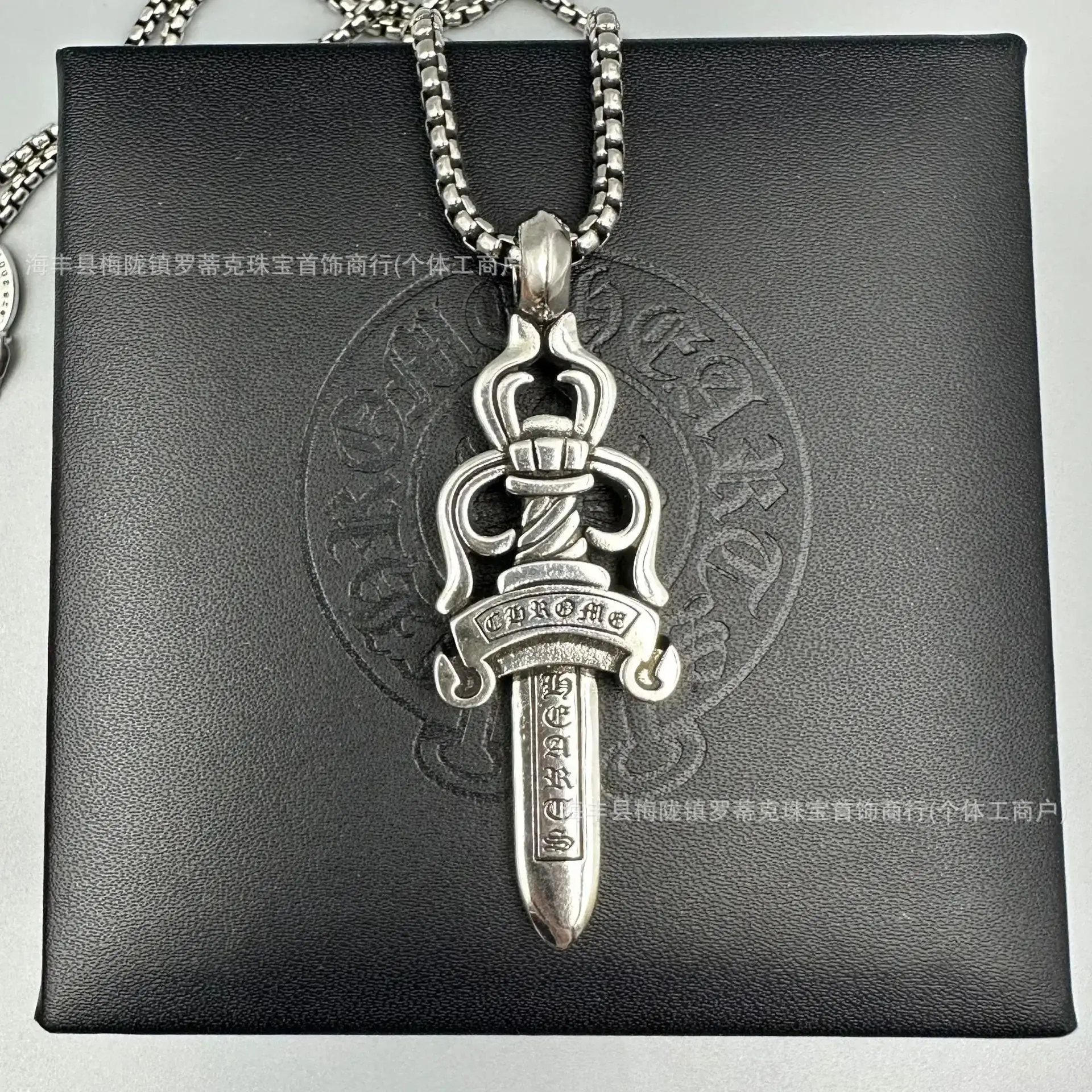 Chrome Hearts Big Sword Cross Silver Pendant Necklace