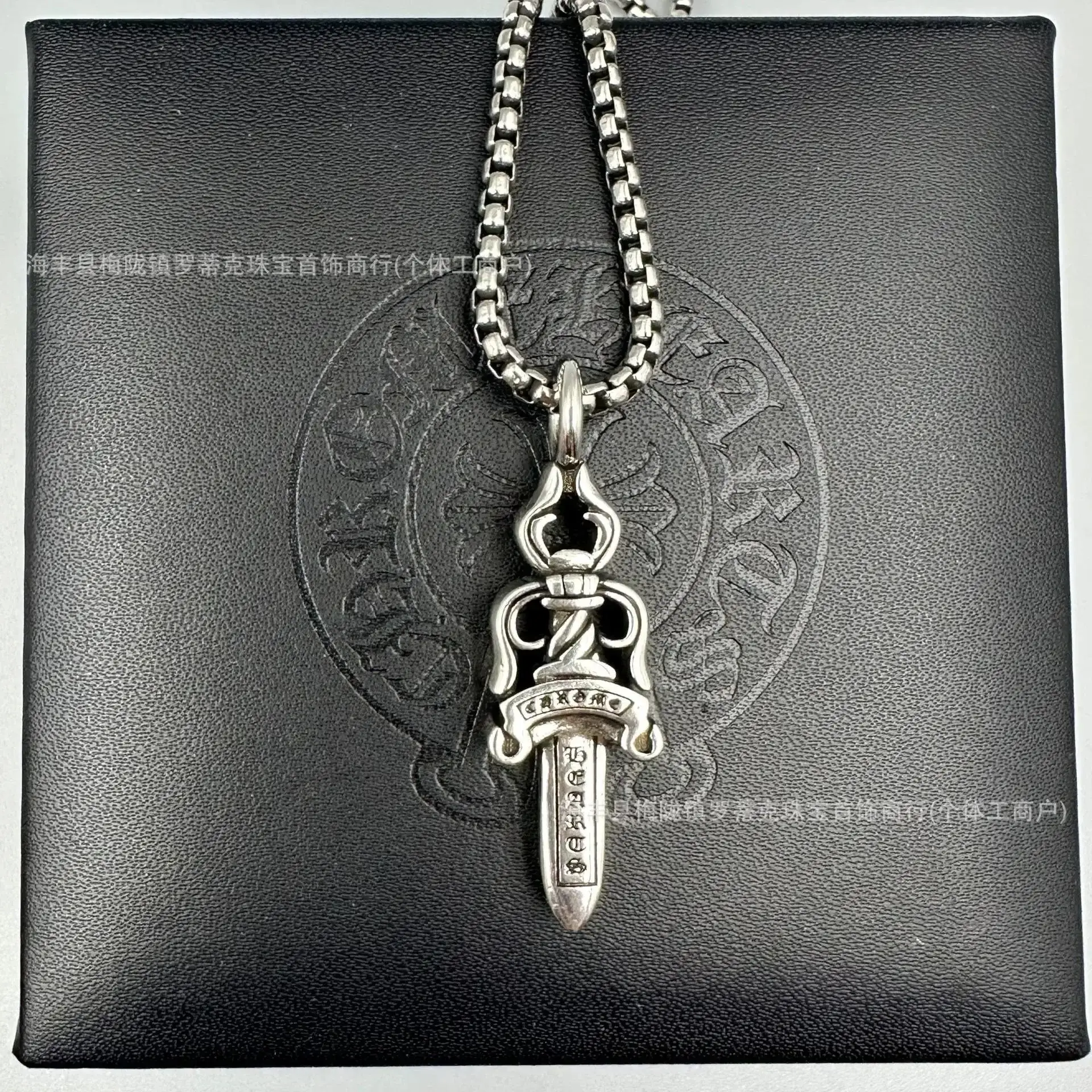Chrome Hearts Small Sword Cross Silver Pendant Necklace