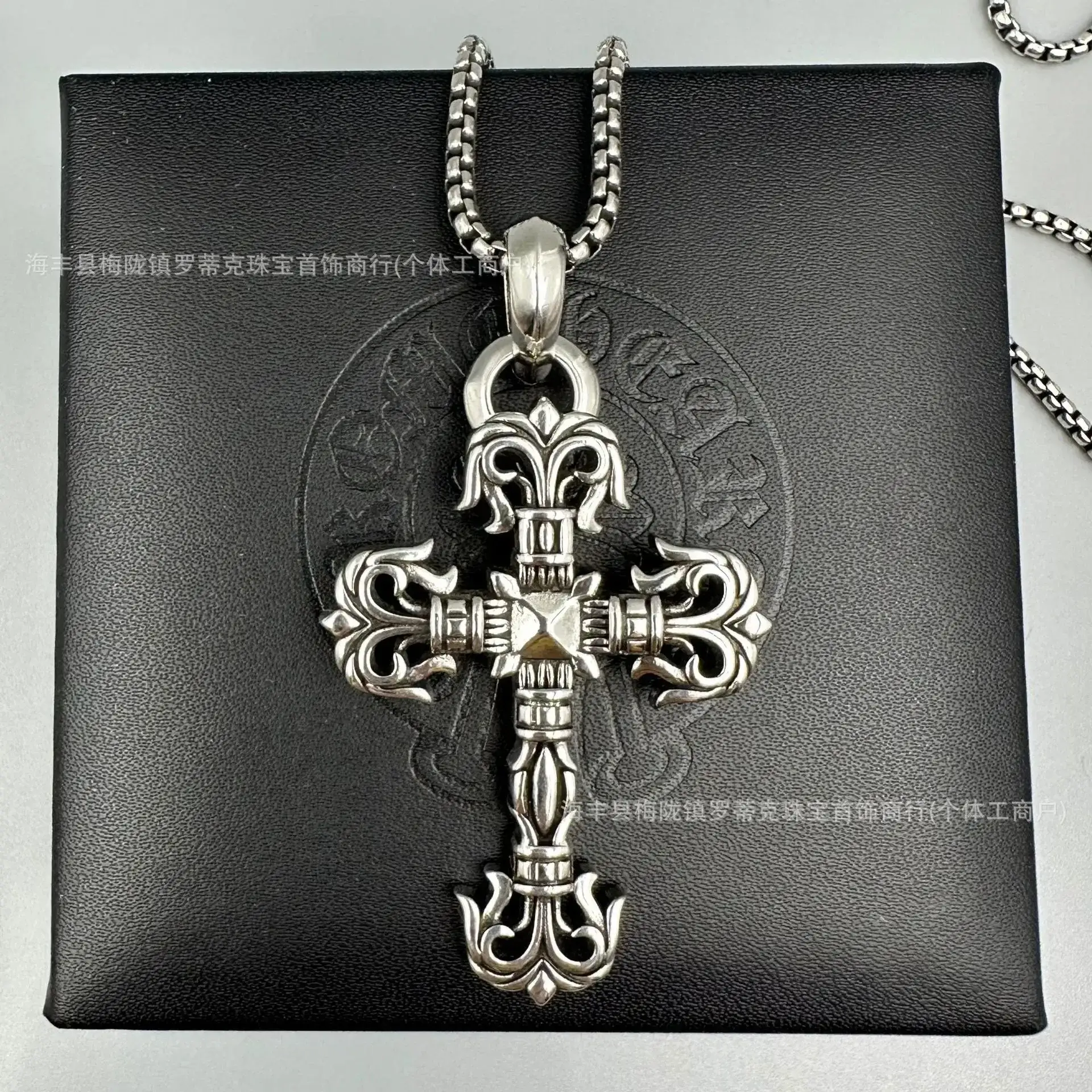 Chrome Hearts Large Flame Silver Pendant Necklace