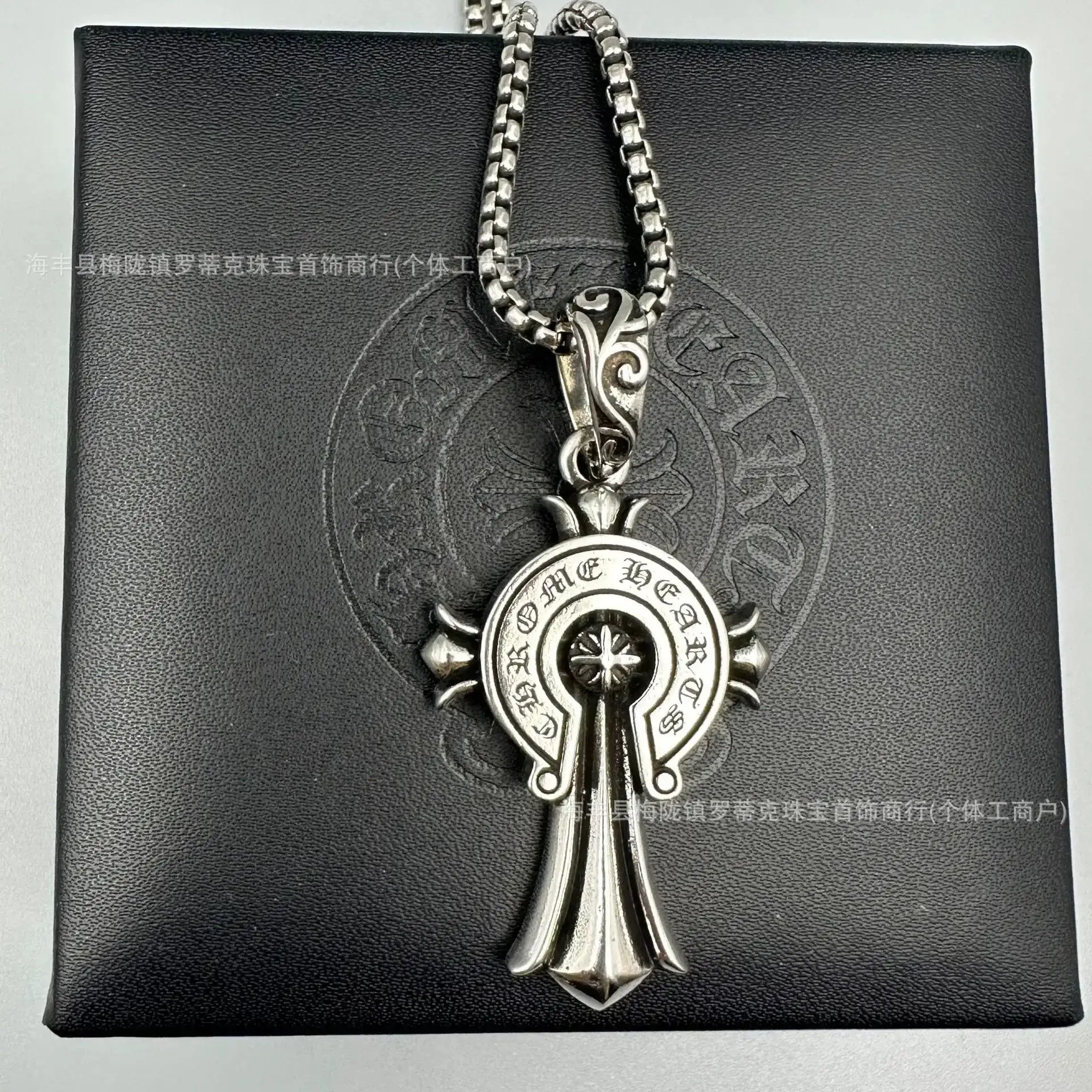 Chrome Hearts Horseshoe Cross Pendant Necklace