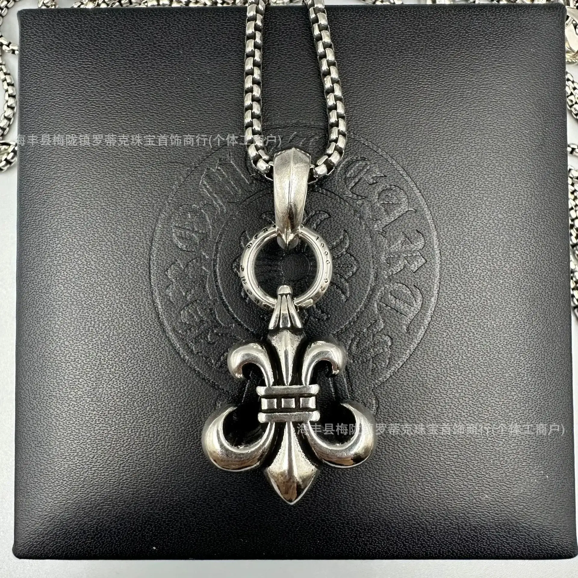 Chrome Hearts Fleur-de-lis Pendant Necklace