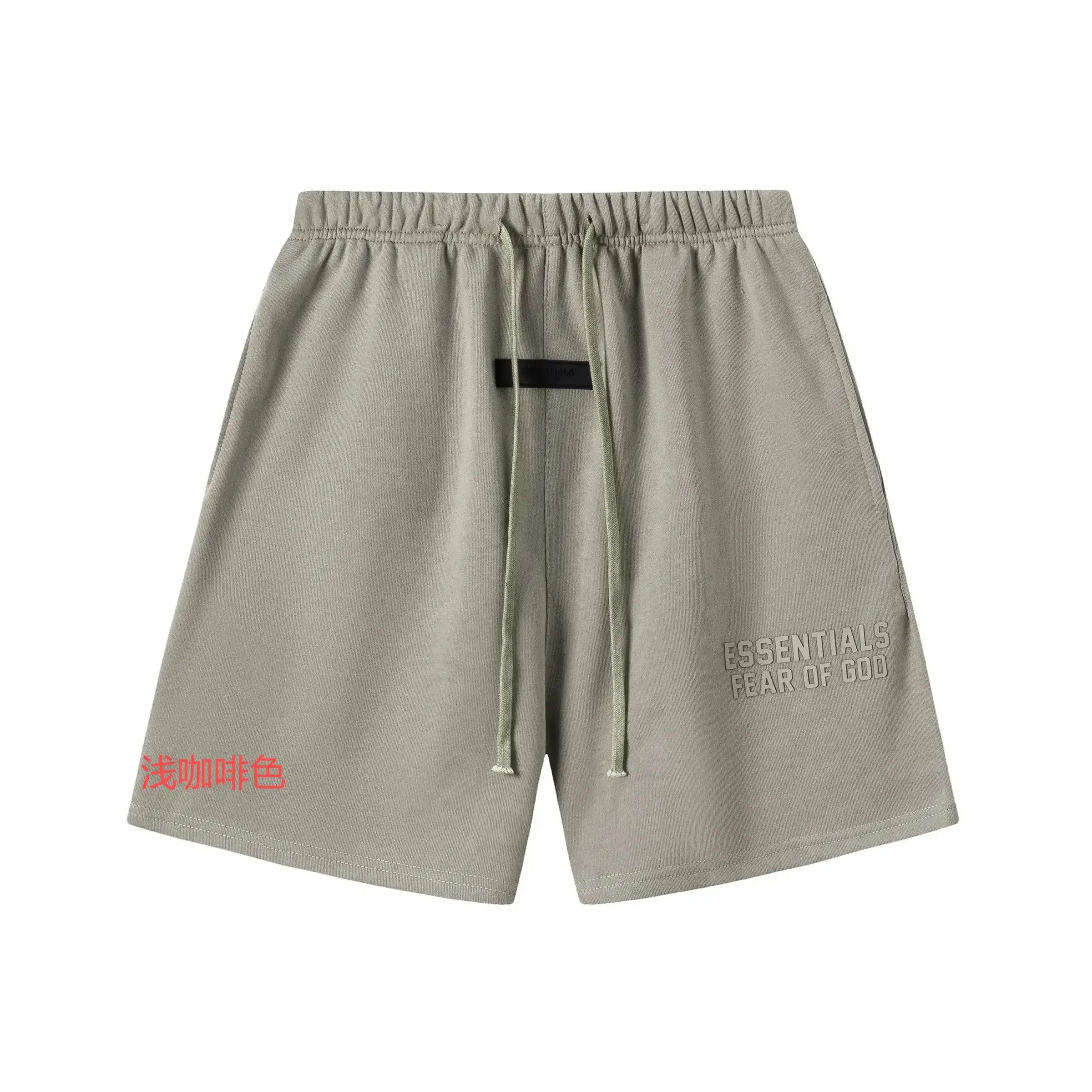 Fear of God Essentials Light Coffee Shorts