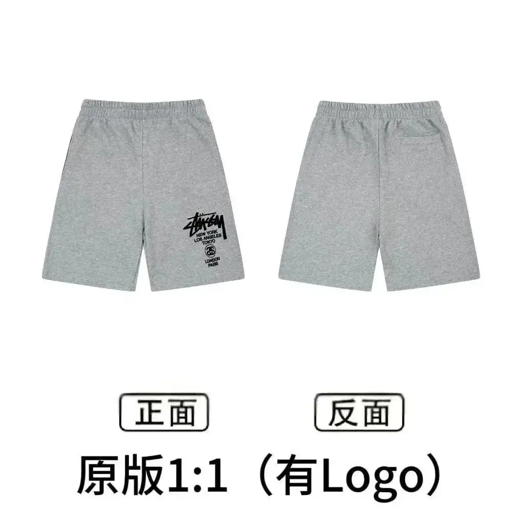 Stüssy World Tour Sweatshorts Grey