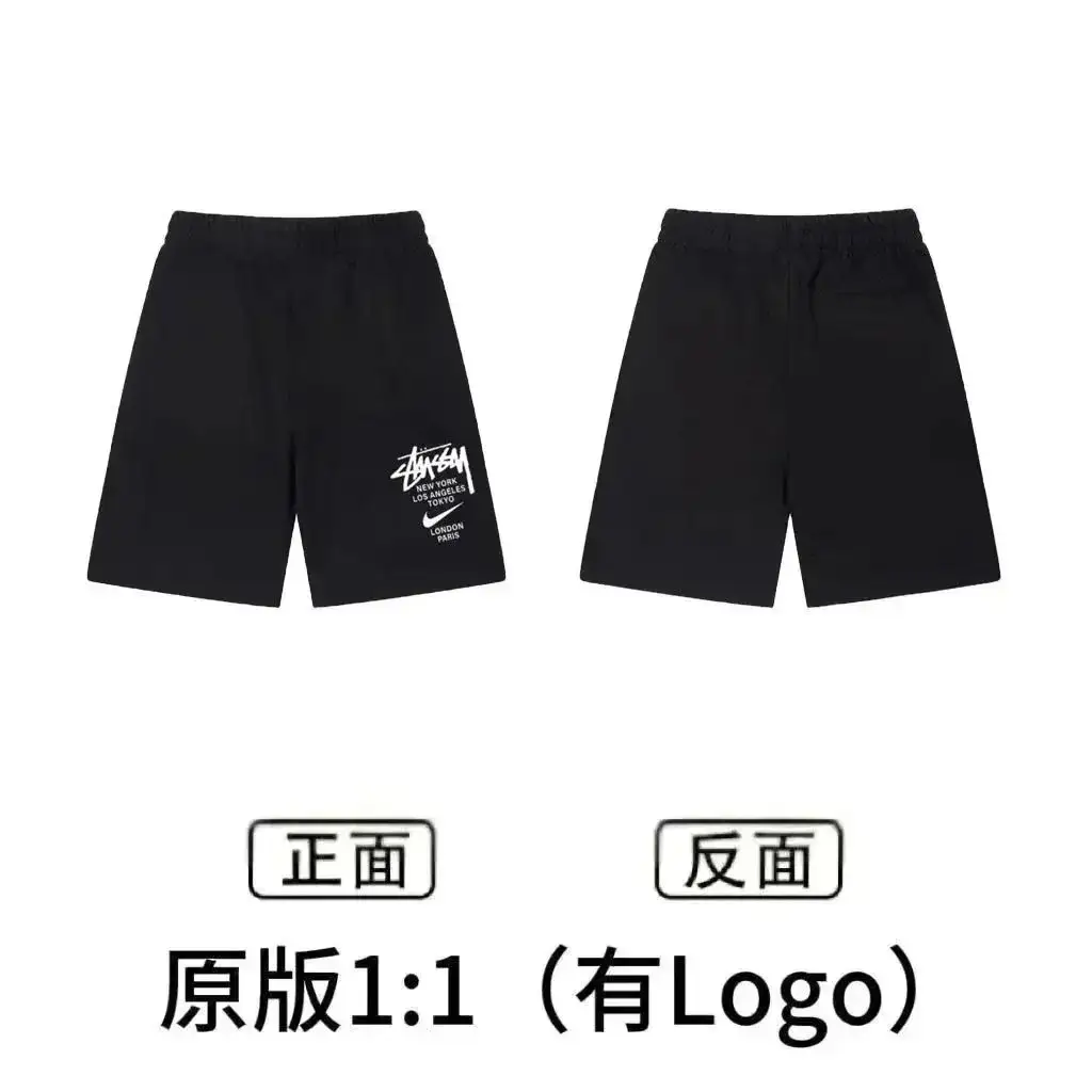 Nike x Stüssy World Tour Sweatshorts Black