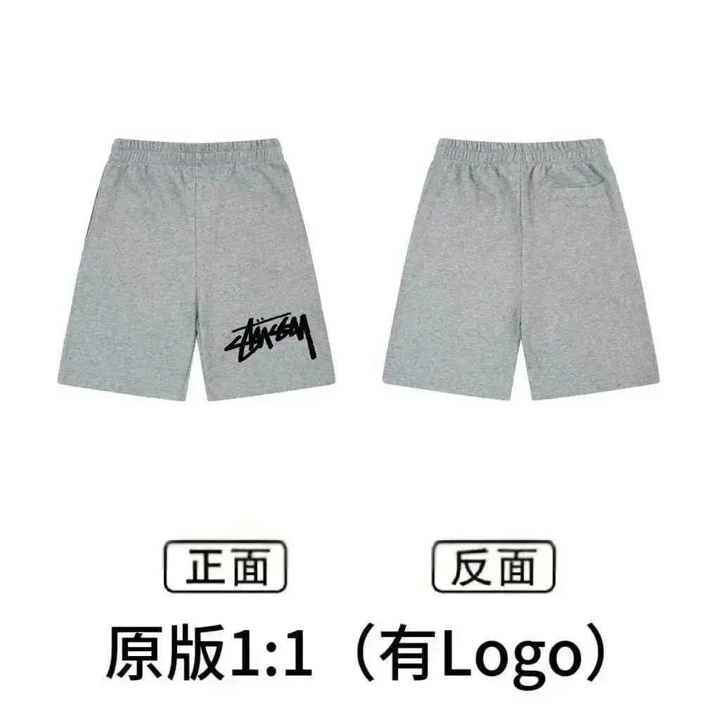 Stüssy Basic Logo Sweatshorts Grey