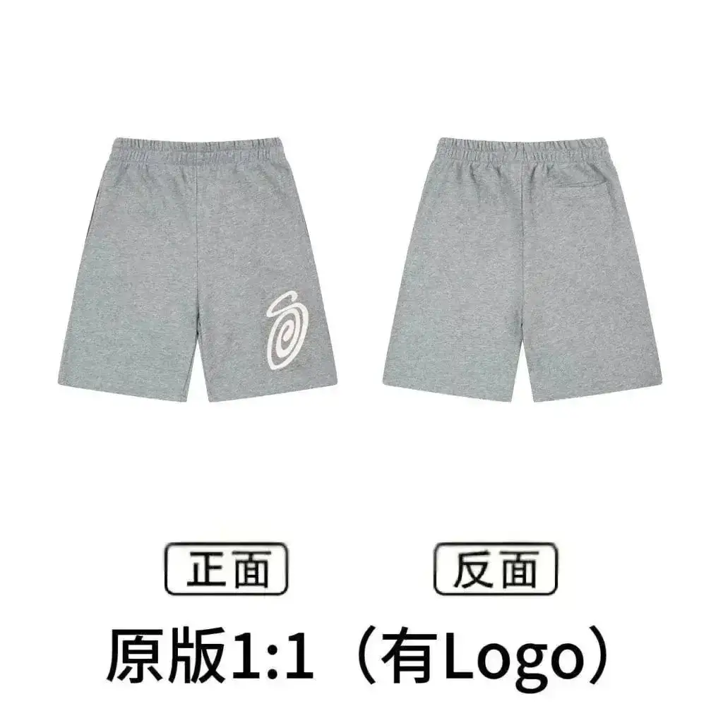 Stüssy Spiral Logo Grey Shorts
