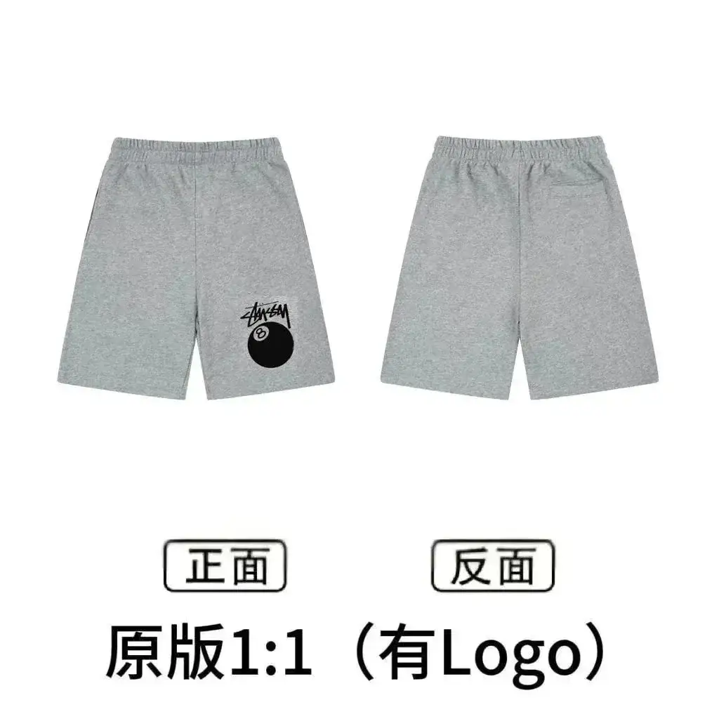 Stüssy 8 Ball Grey Shorts