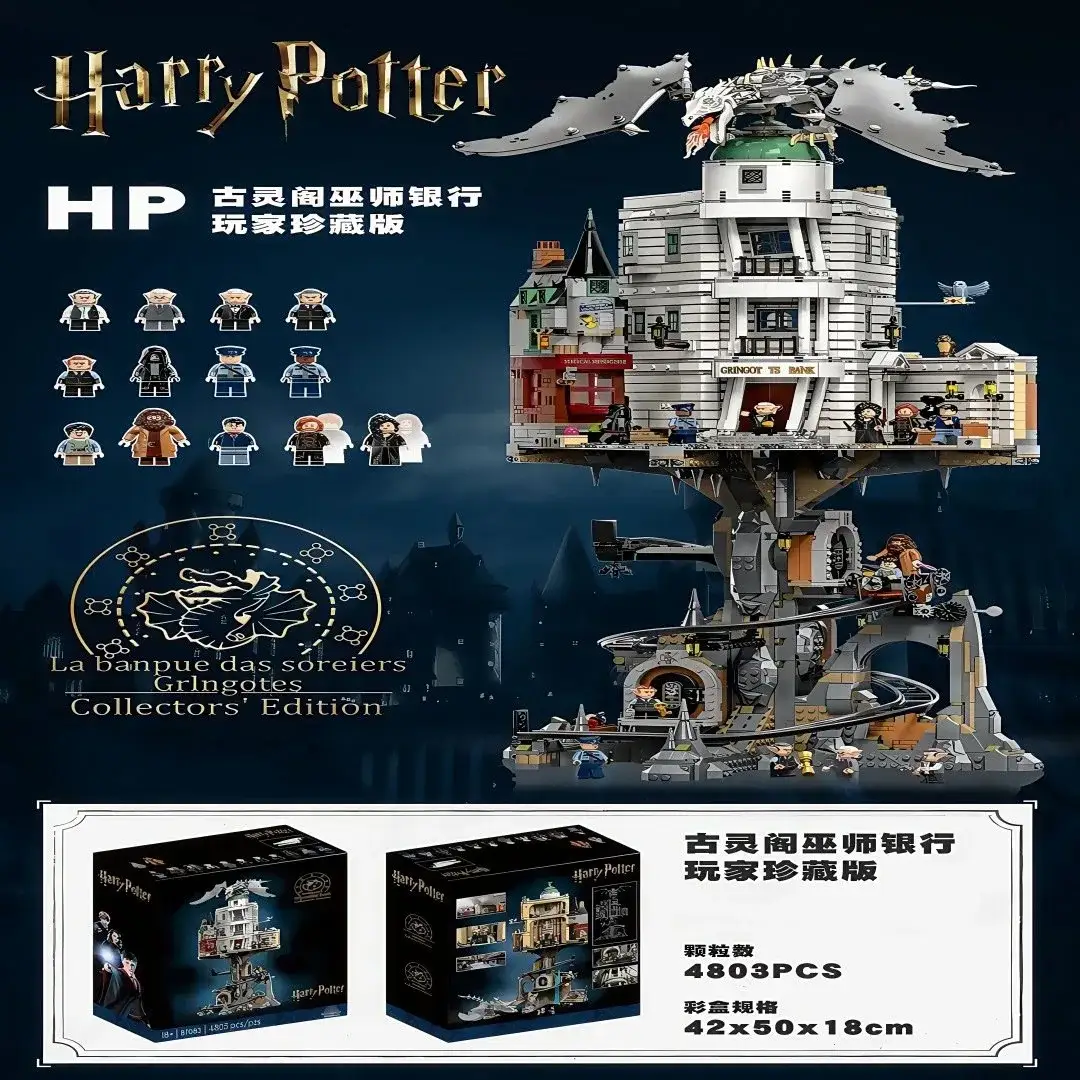 Generic Harry Potter Gringotts Wizarding Bank Building Set