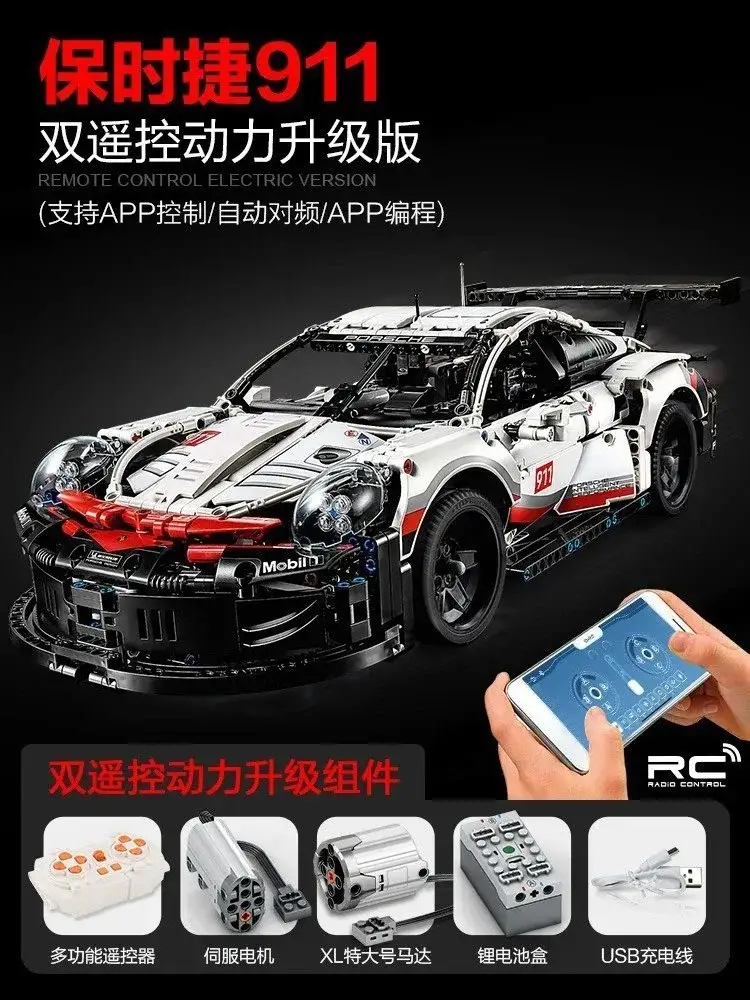 Porsche 911 Remote Control Electric Version