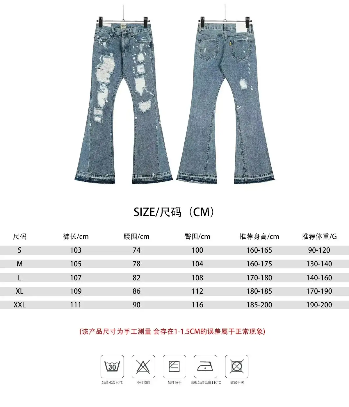 Gallery Dept. Ripped Hole Jeans Light Blue