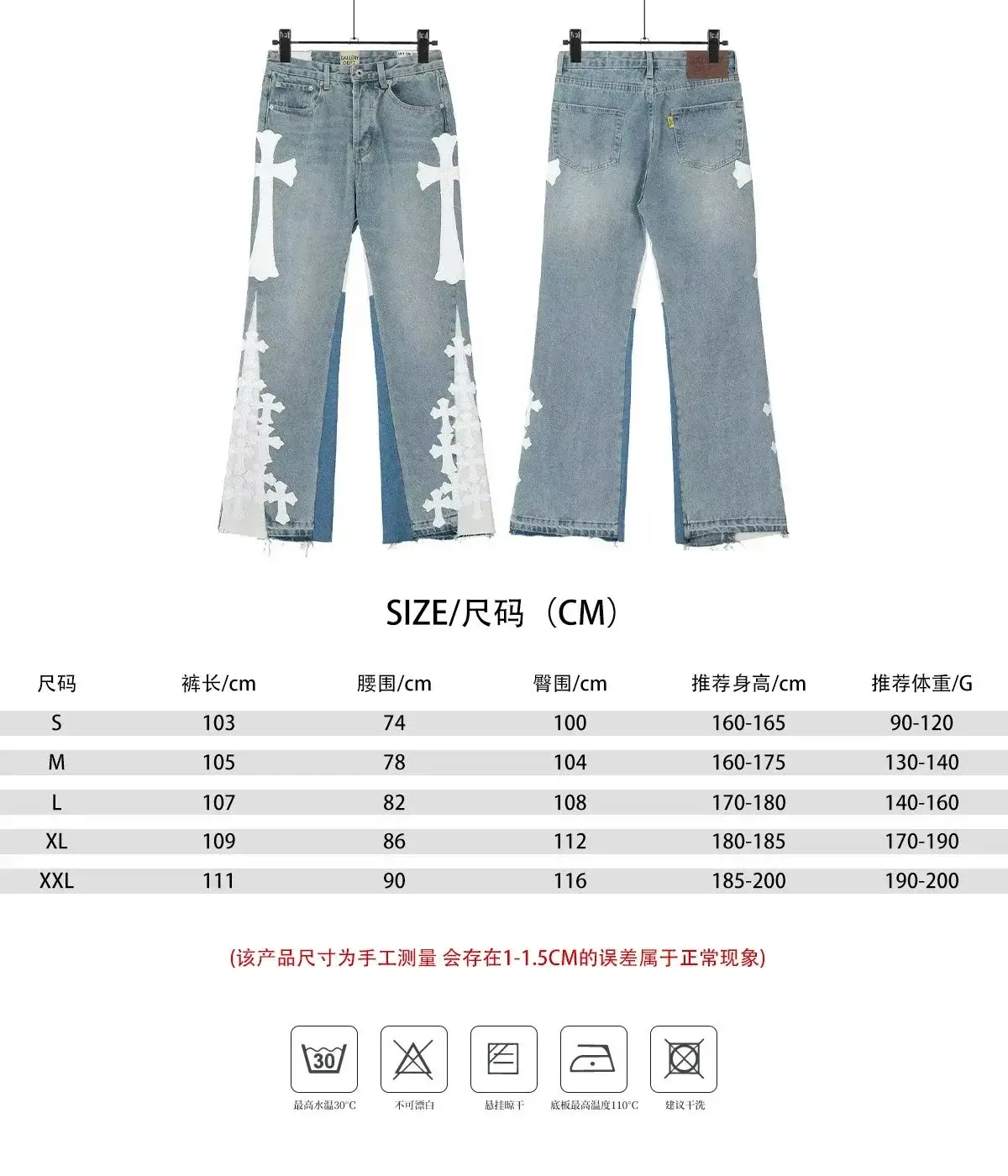 Gallery Dept. La Flare Cross Denim Pants Blue