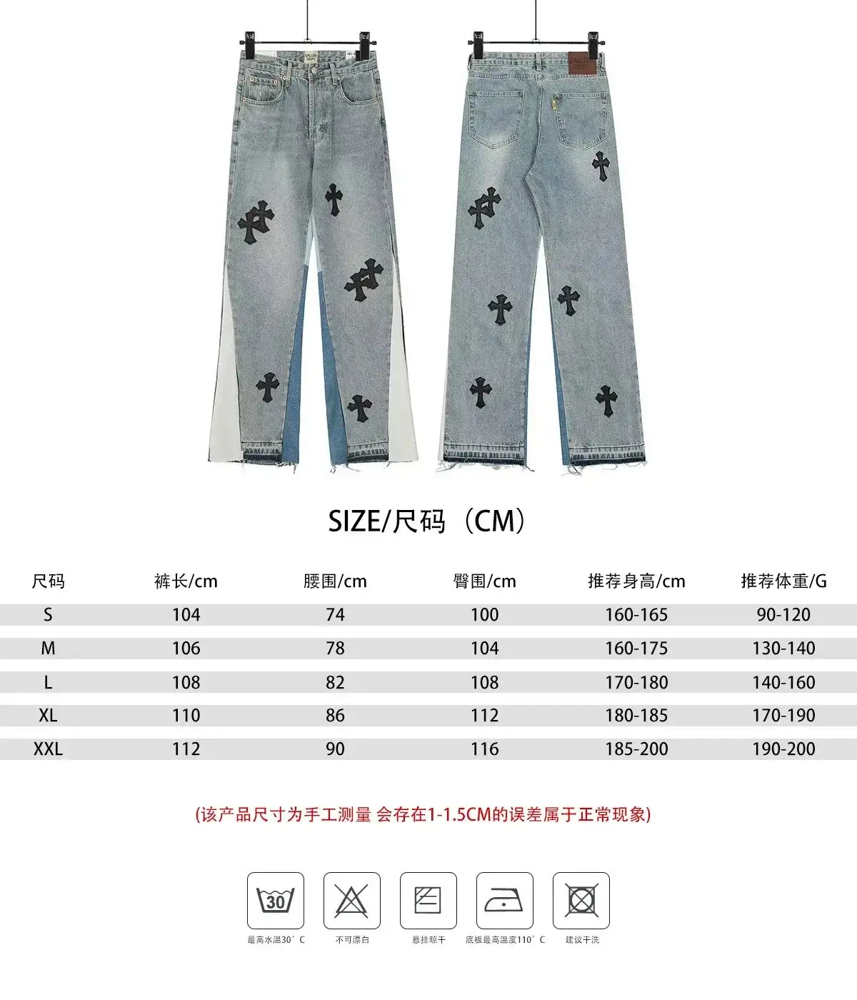 Gallery Dept. La Flare Cross Denim Pants Light Blue