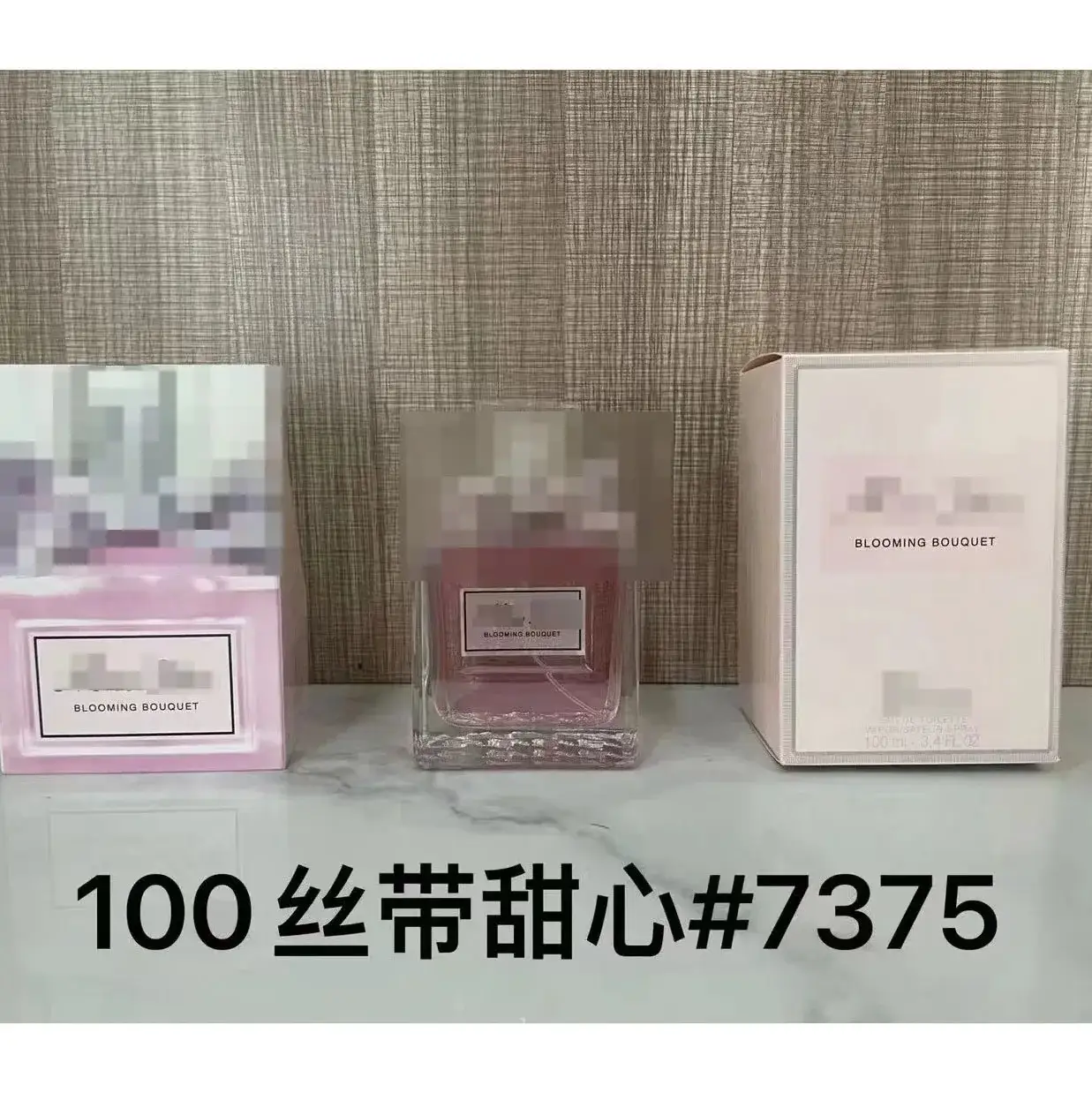 Dior Miss Dior Blooming Bouquet Eau de Toilette
