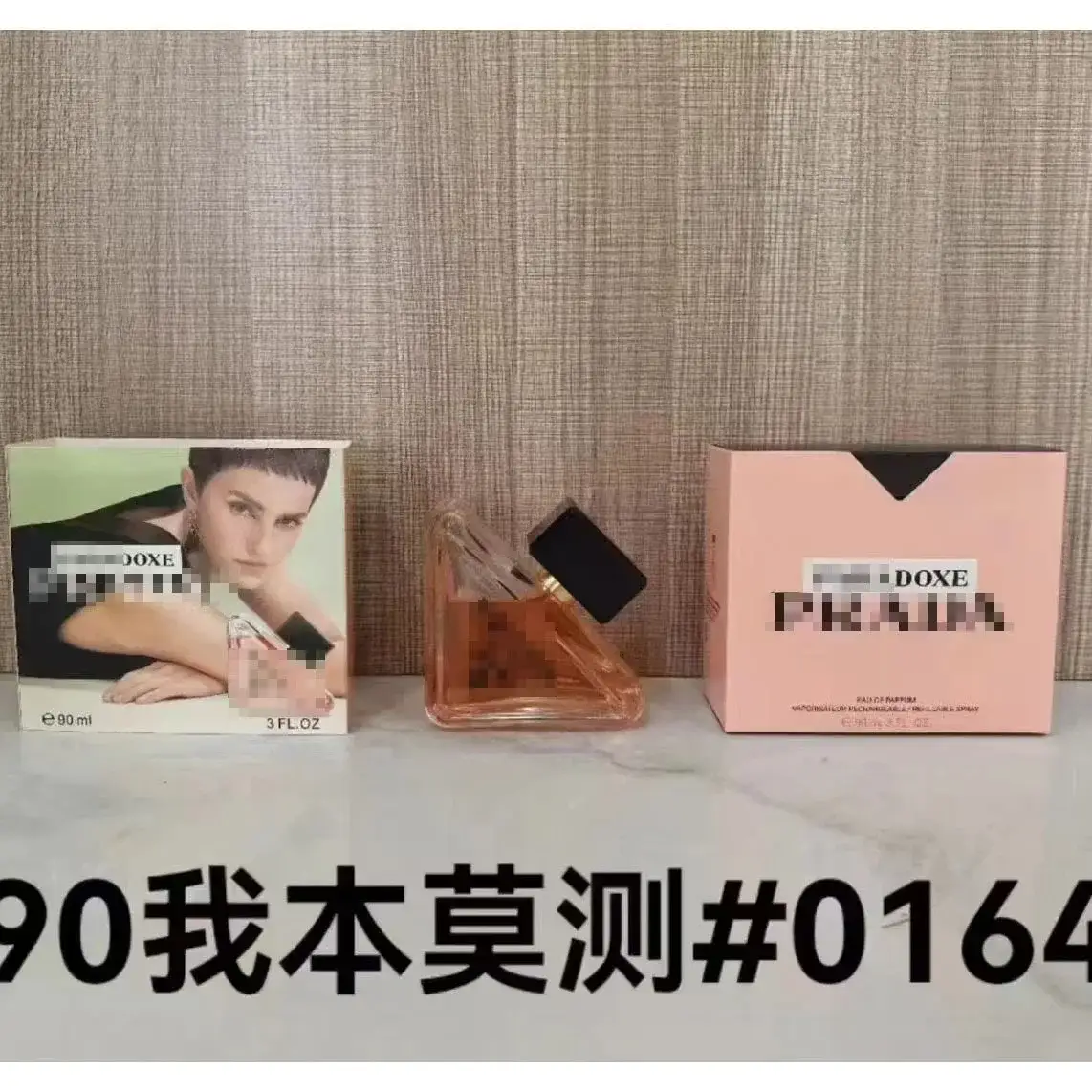 Prada Paradoxe Eau de Parfum