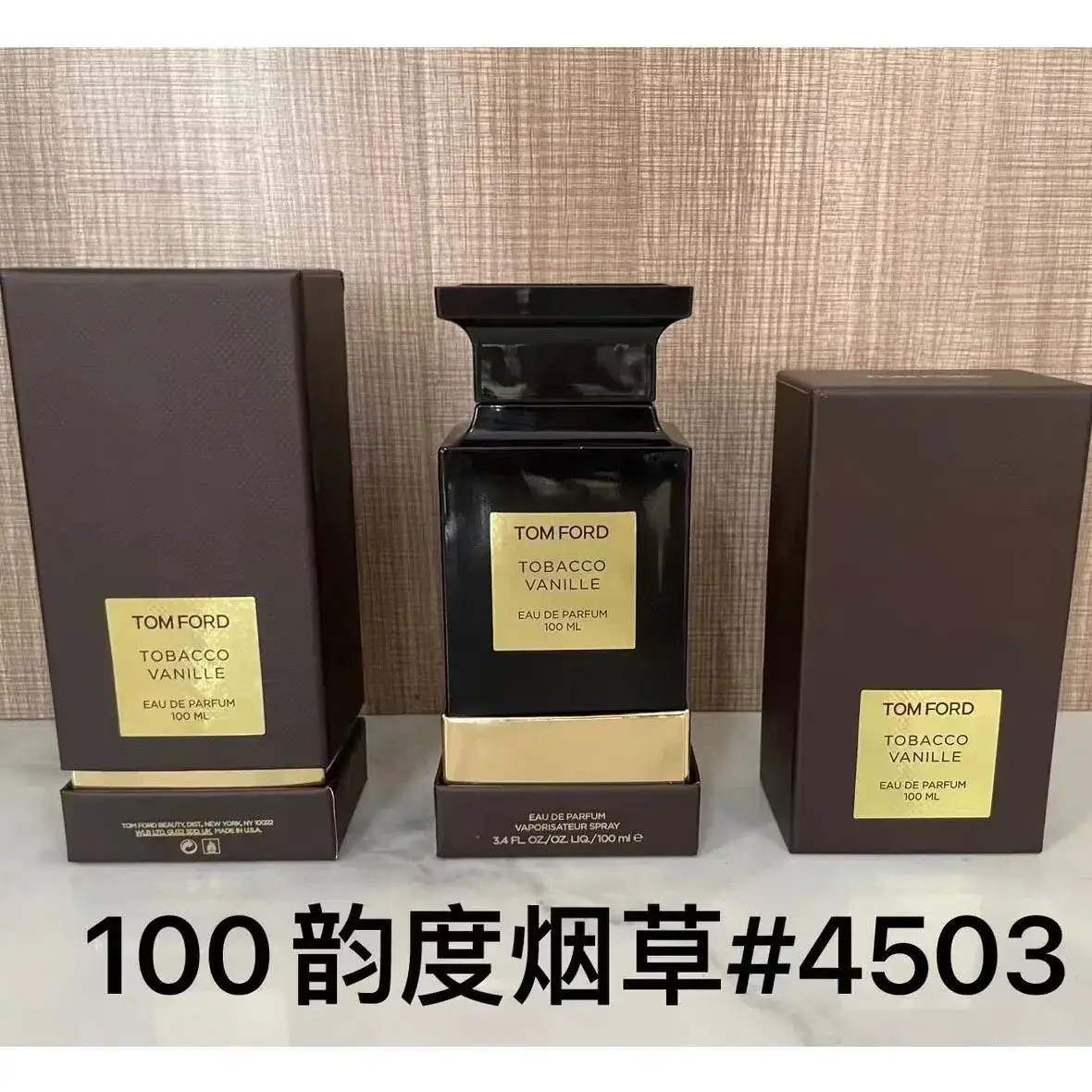 Tom Ford Tobacco Vanille Eau de Parfum