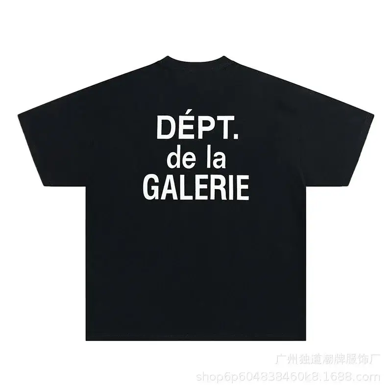 Gallery Dept. Dépt. de la Galerie T-Shirt Black White