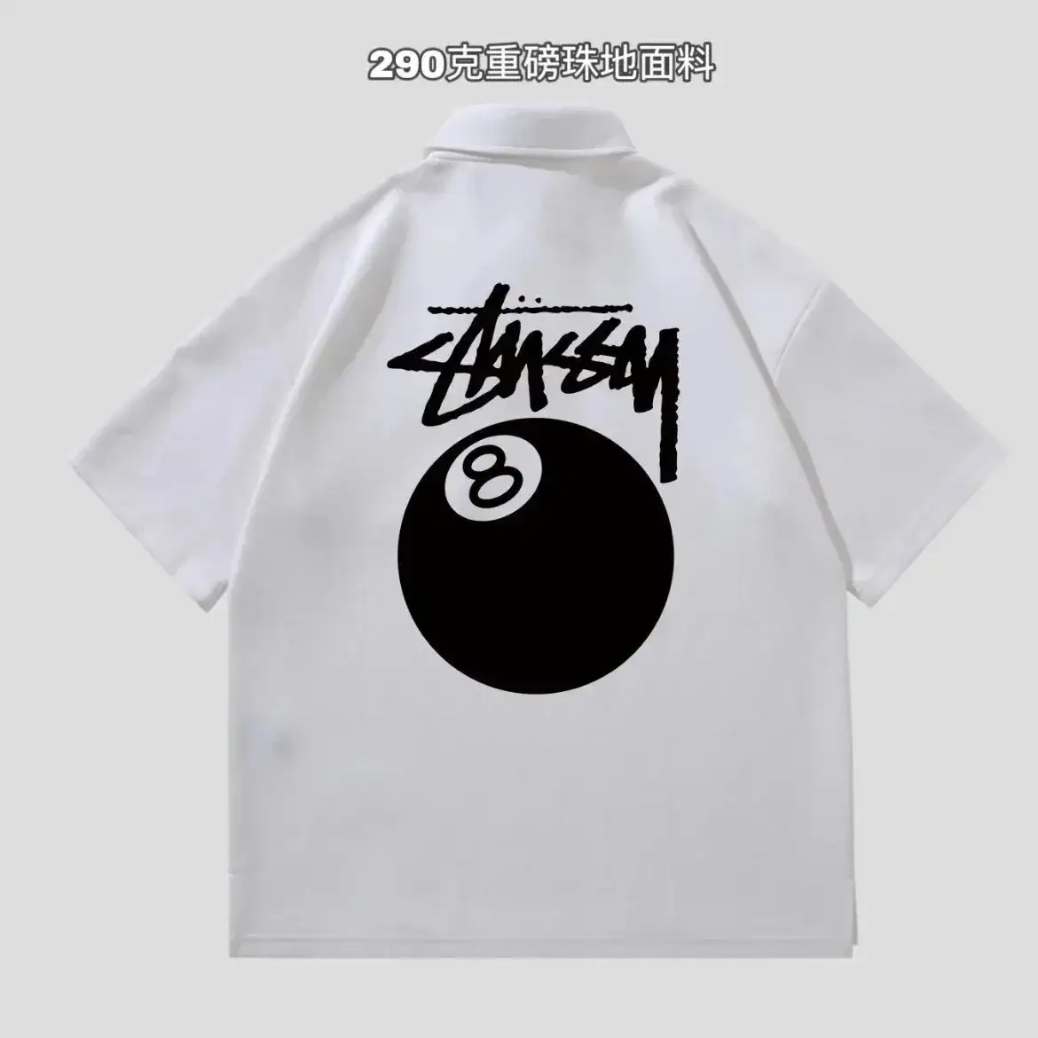 Stüssy 8 Ball Pique Polo White