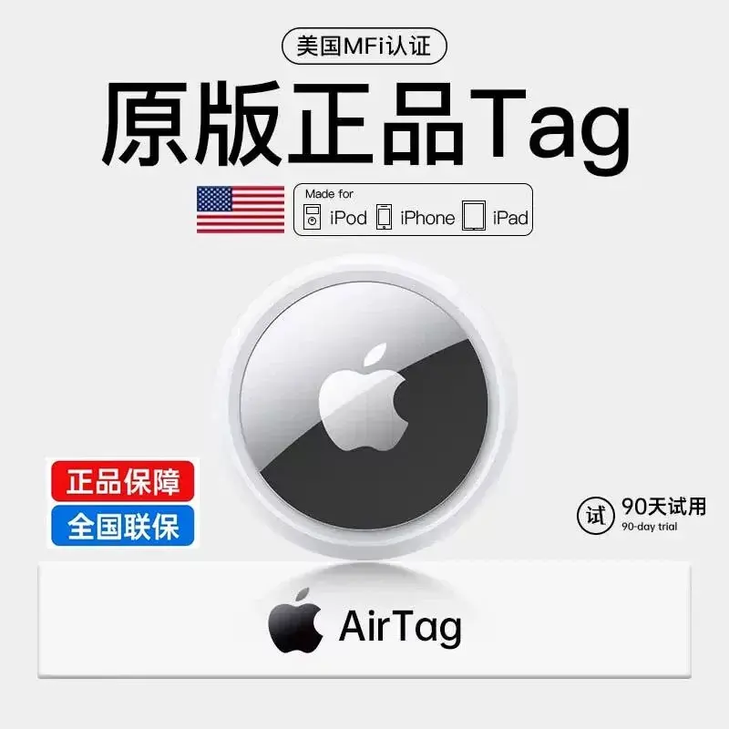 Apple AirTag tracker