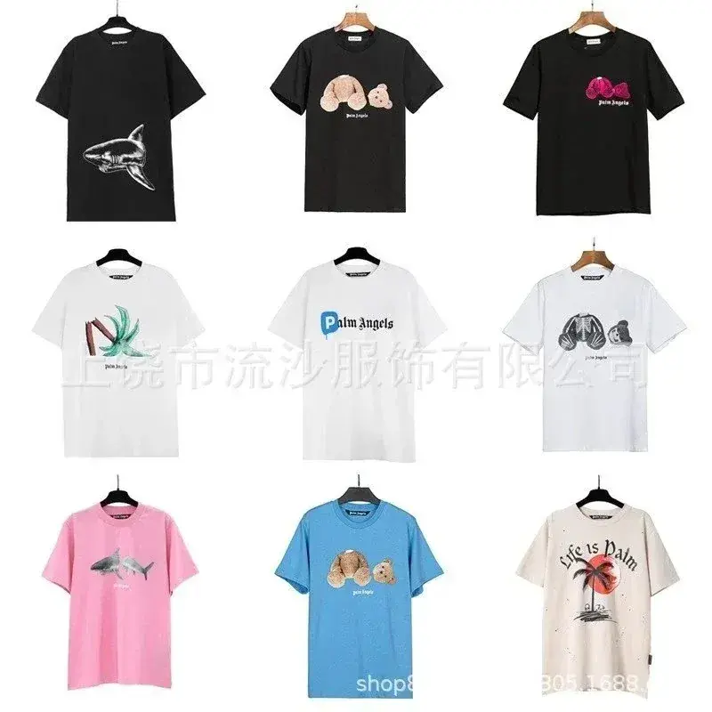 Palm Angels Classic T-Shirt