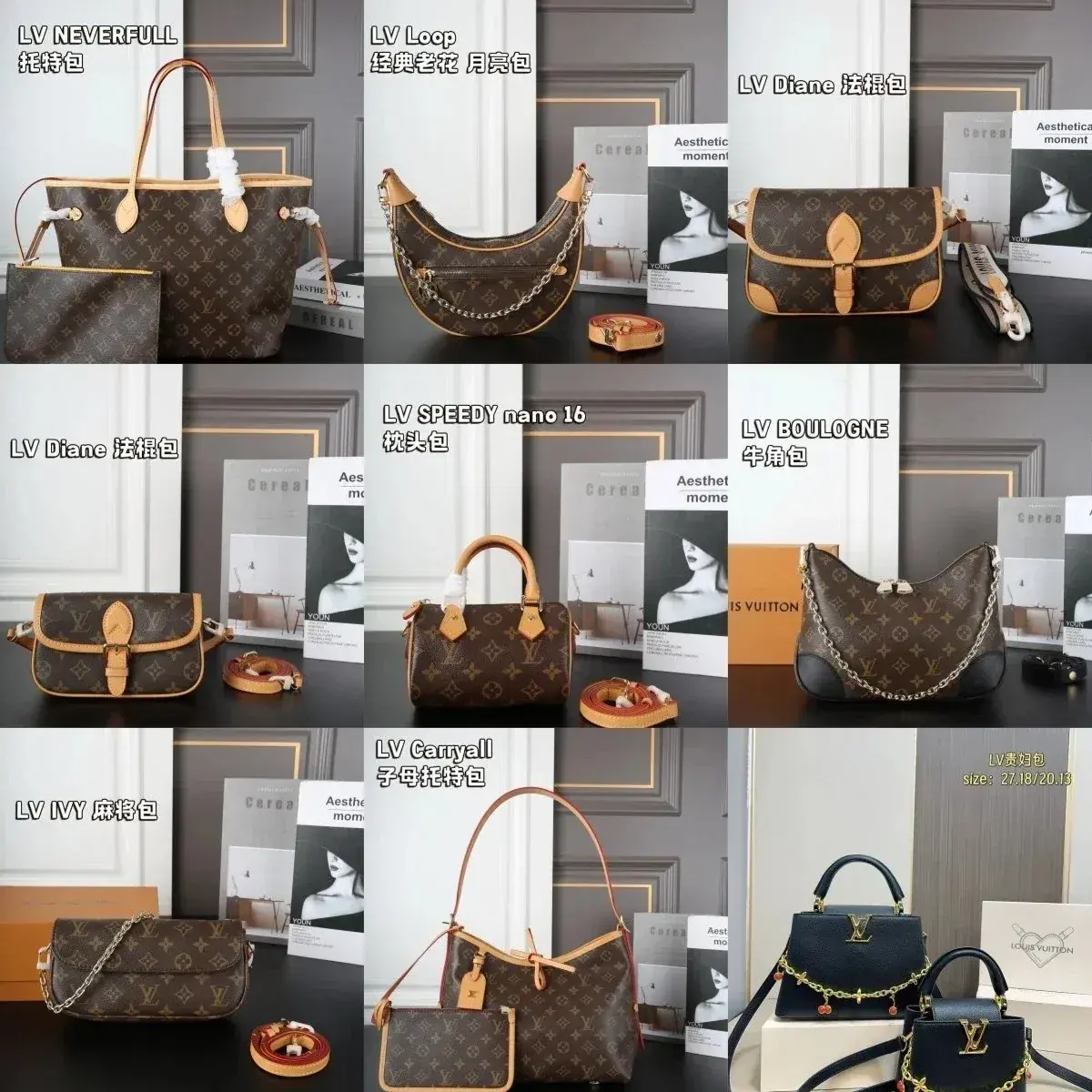 Louis Vuitton Monogram Bags