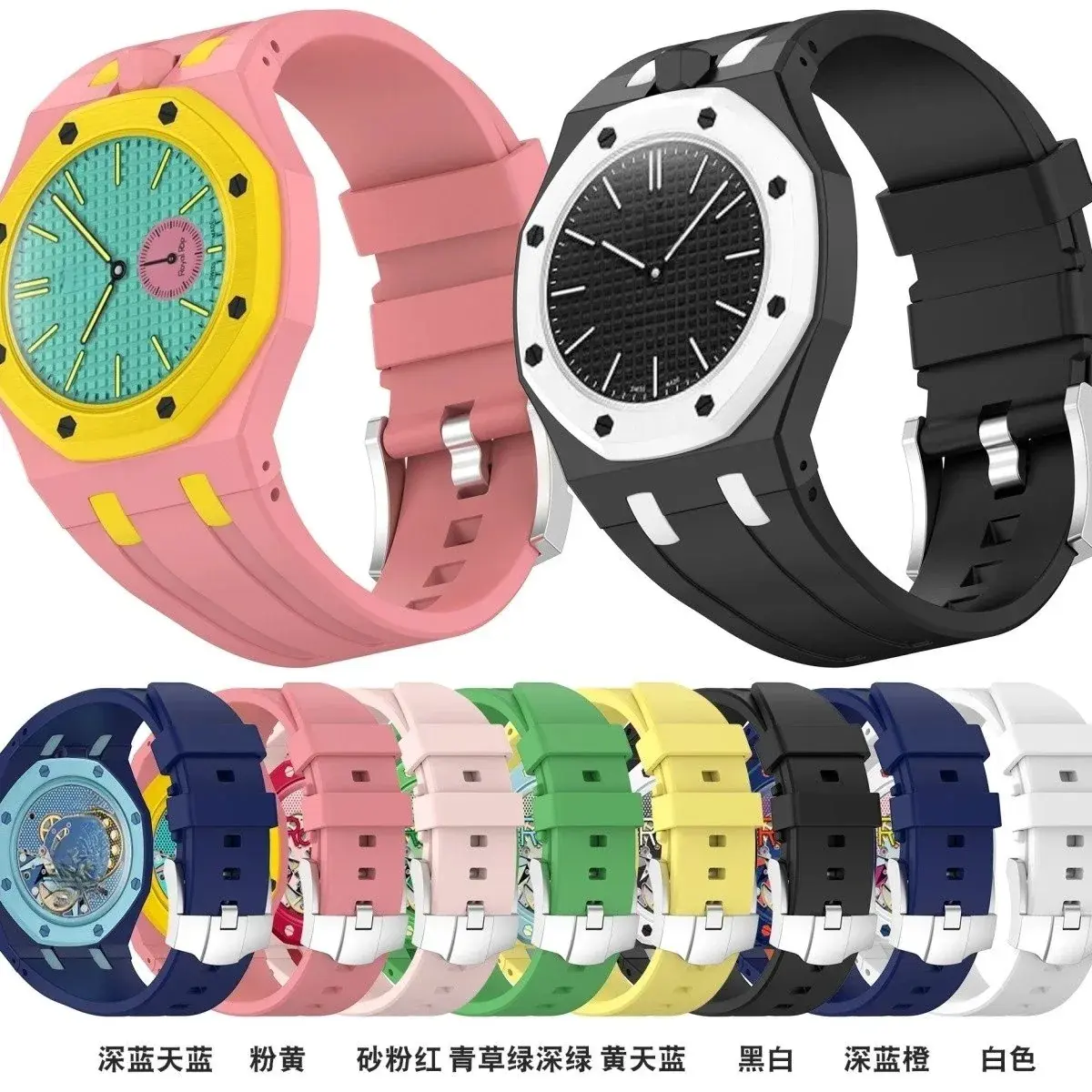 Audemars Piguet