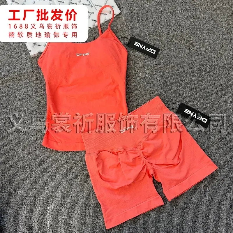 Dfyne yoga set