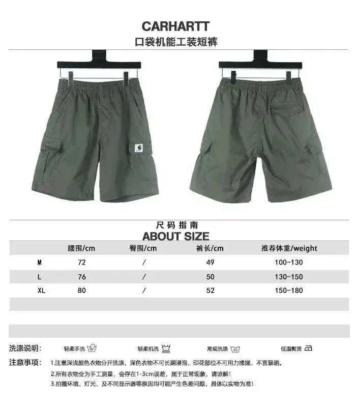 Carhartt-Style Functional Work Shorts