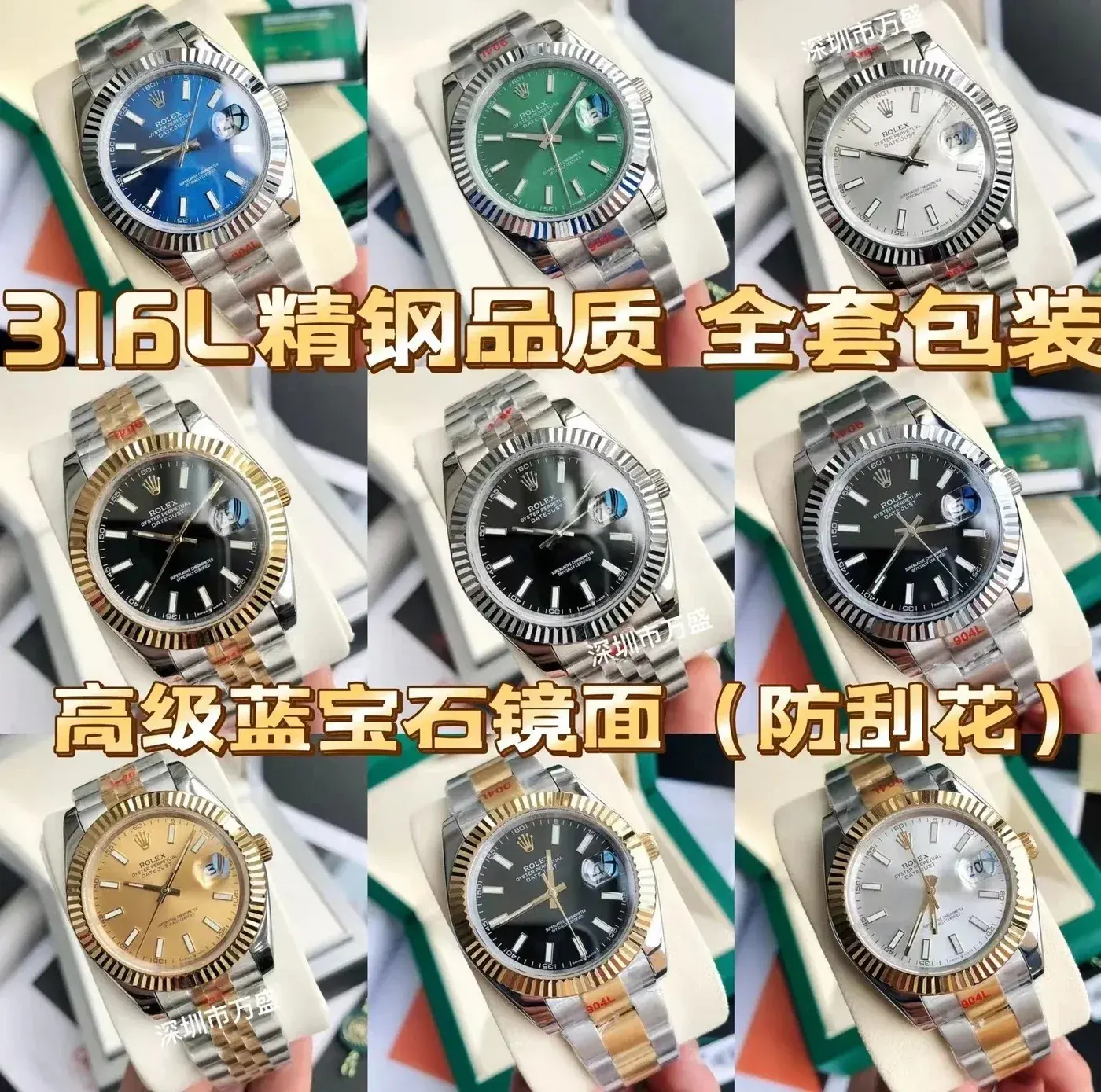 Classic Watch from the Rolex Datejust