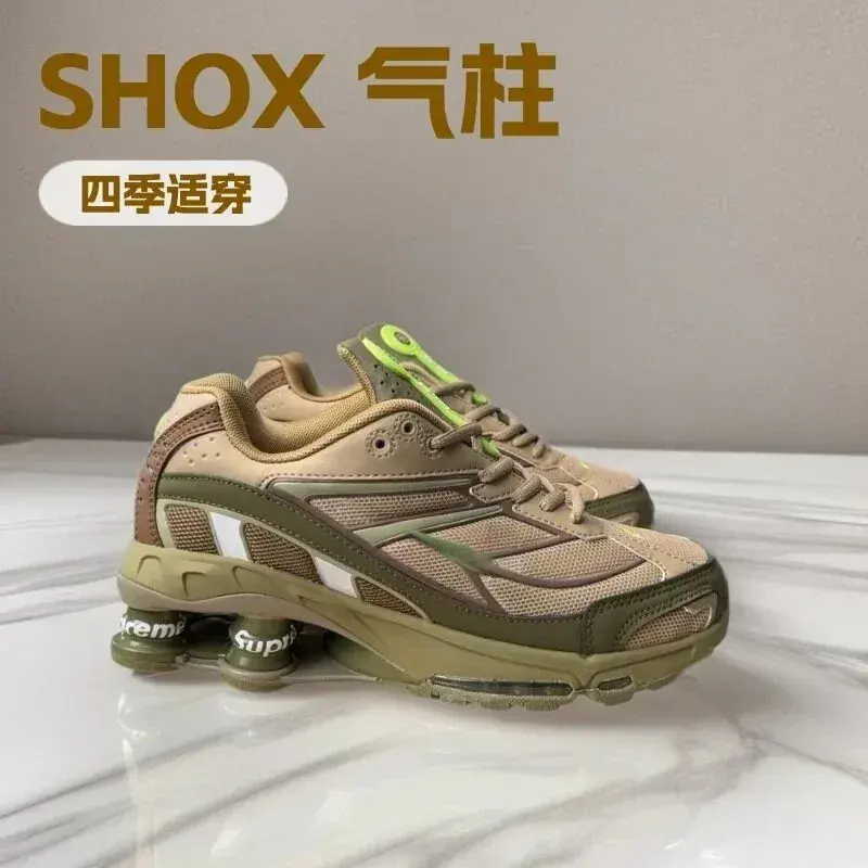 Nike Shox Retro Cushioned Sneakers