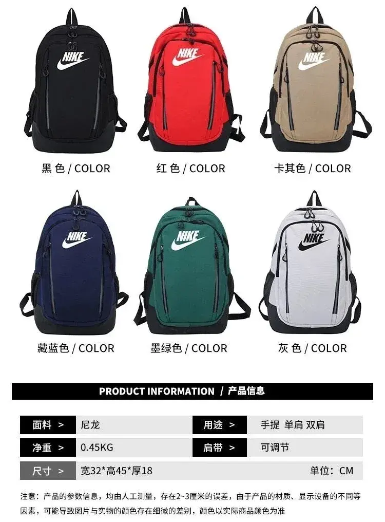 Nike Basic Backpack