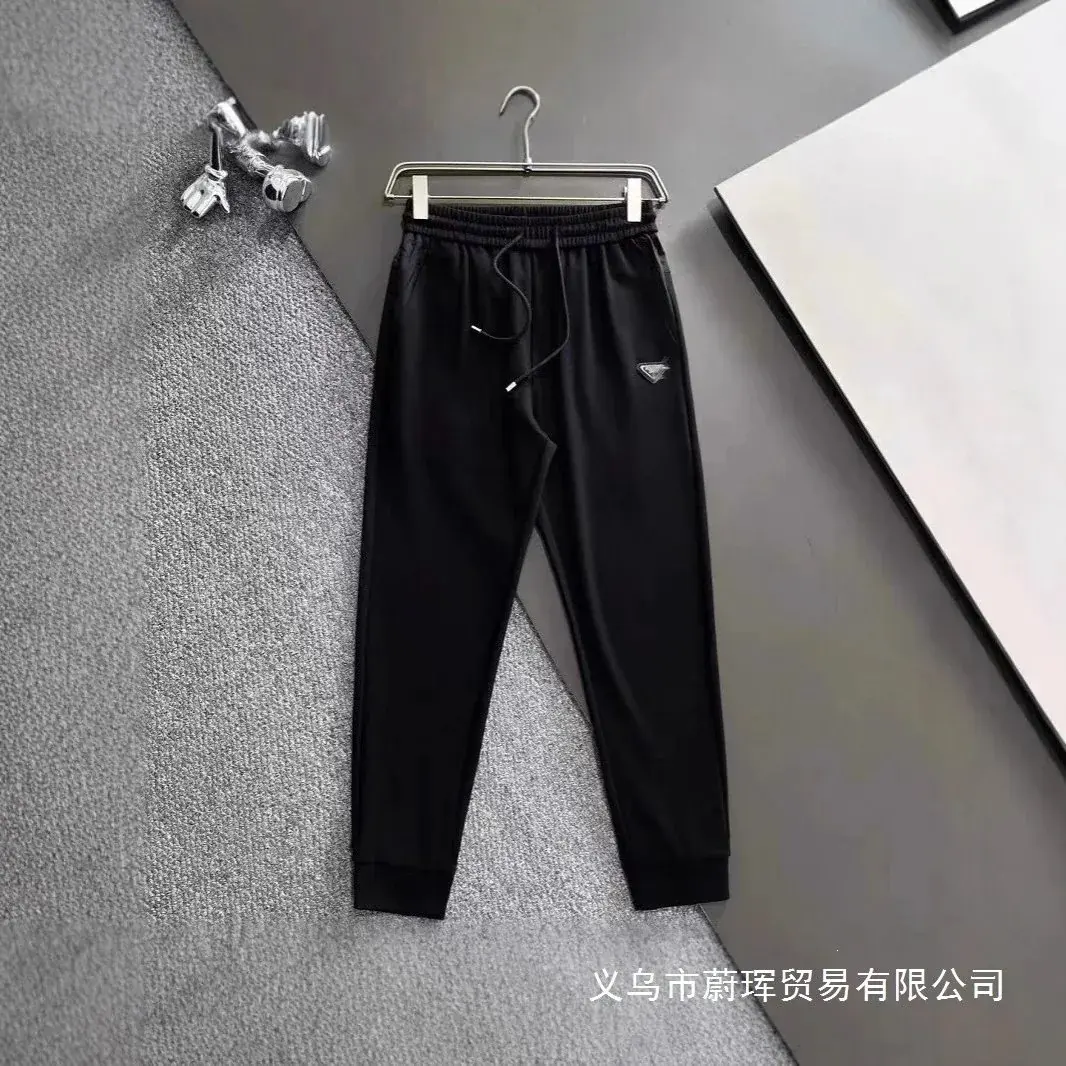Prada Triangle Logo Jogger Pants
