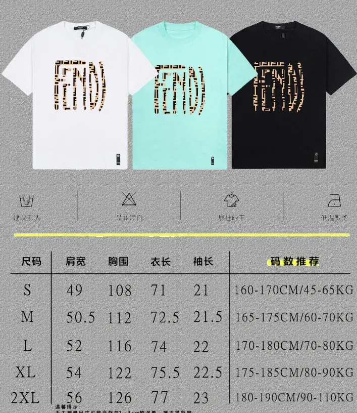 Fendi FF Monogram T-Shirt