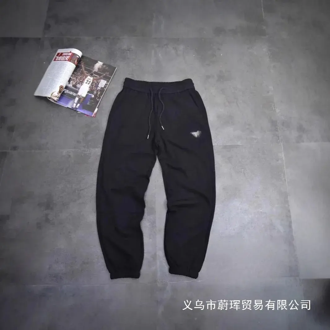 Prada Triangle Logo Jogger Pants