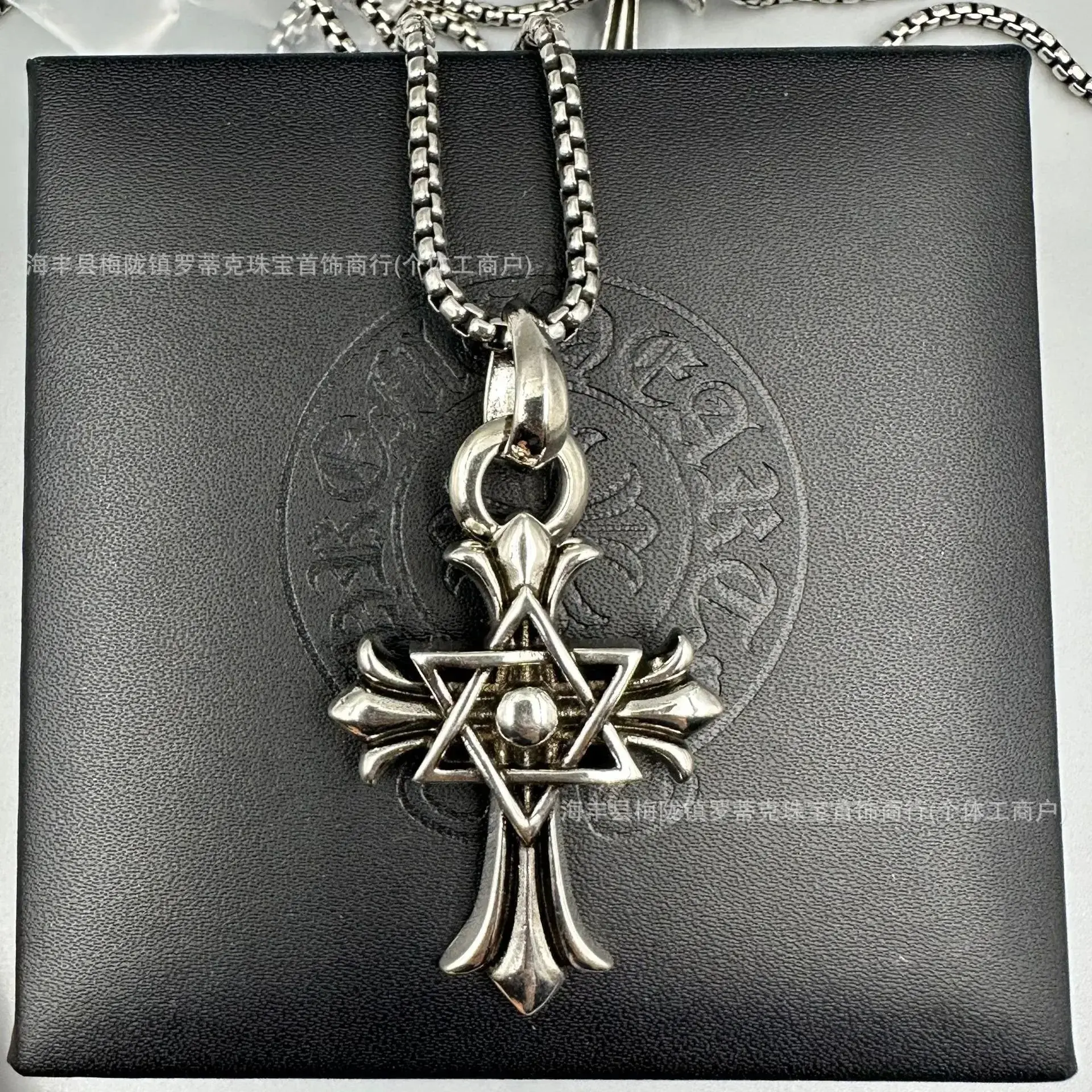 Chrome Hearts Hexagram Cross Pendant Necklace