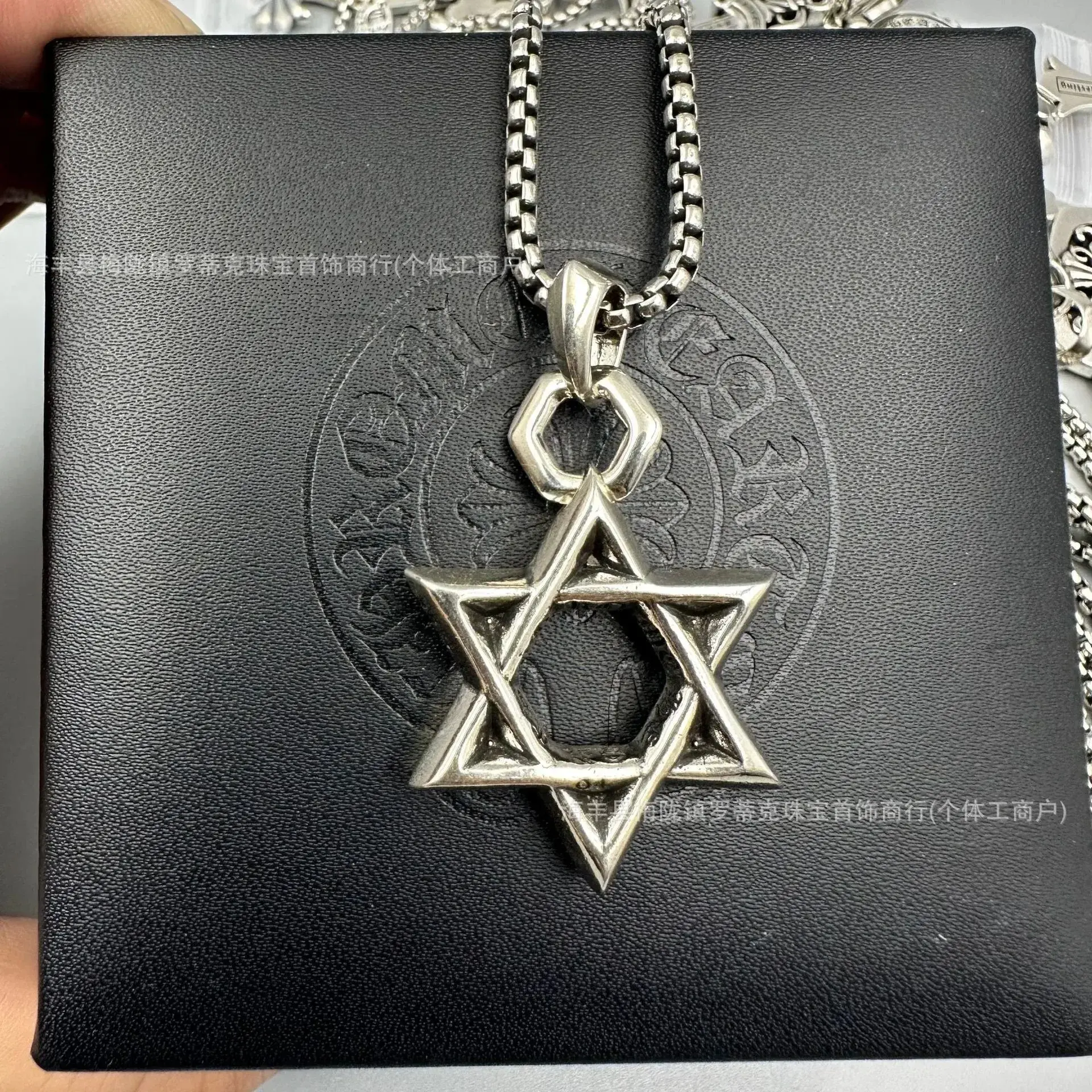 Chrome Hearts Hexagram Pendant Necklace