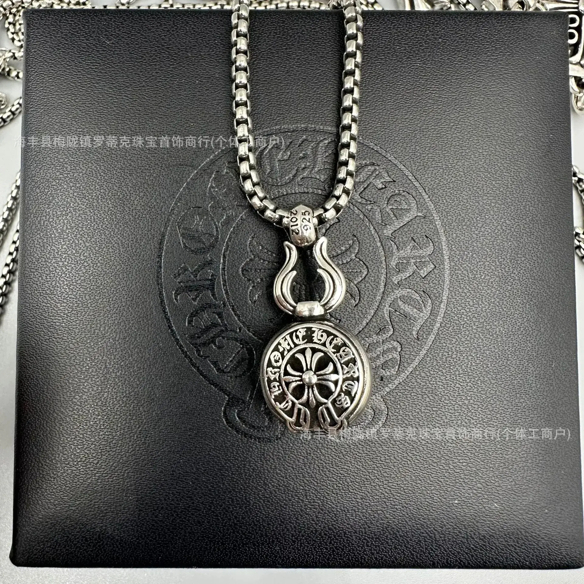 Chrome Hearts Horseshoe Round Cross Pendant Silver