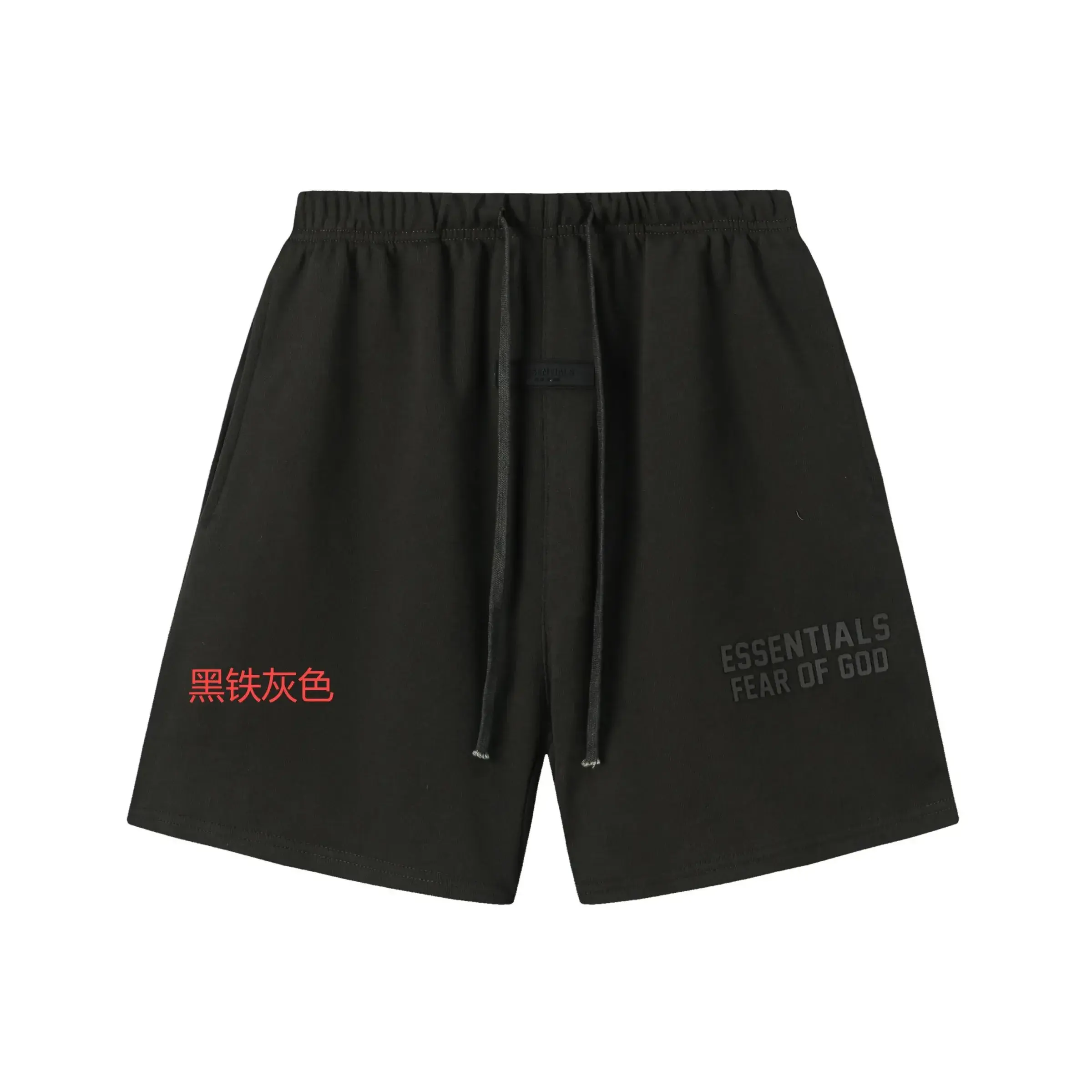 Fear of God Essentials Dark Iron Grey Shorts