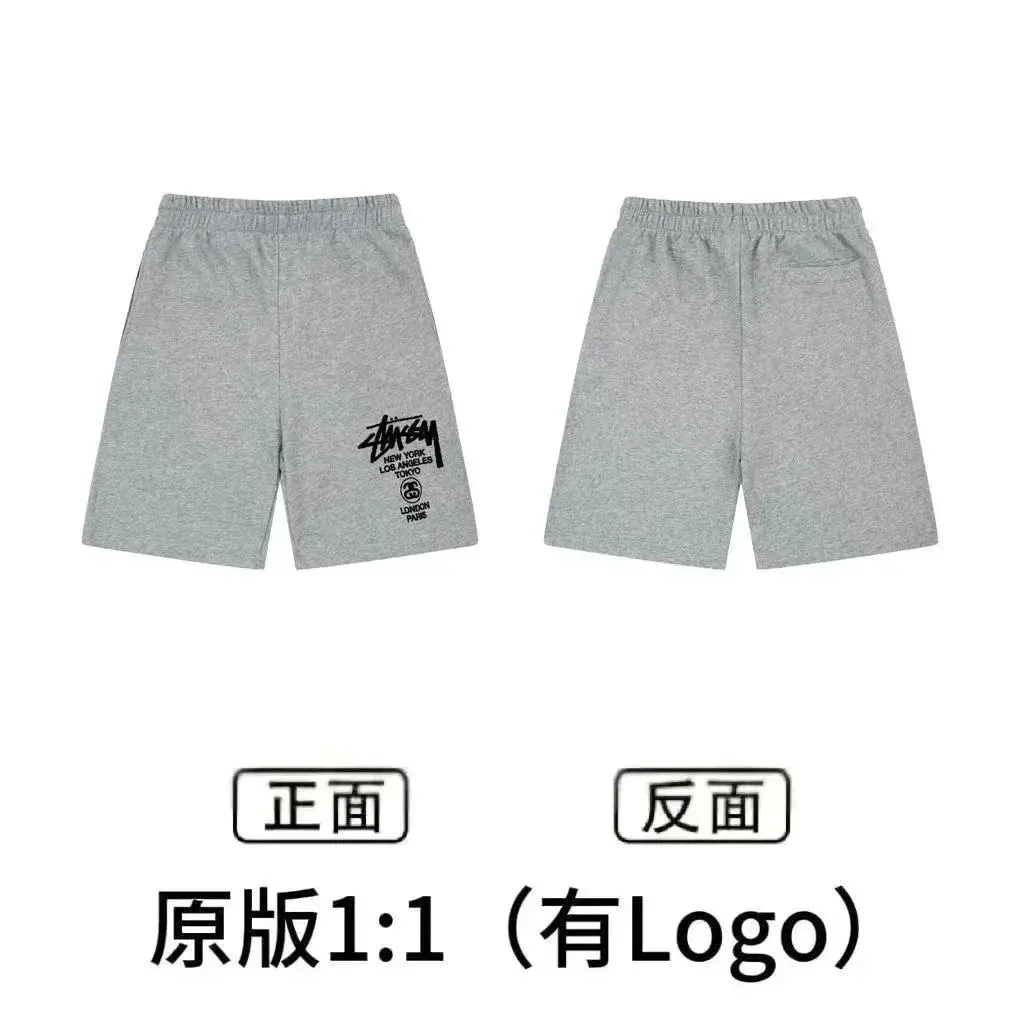 Stüssy World Tour Sweatshorts Grey