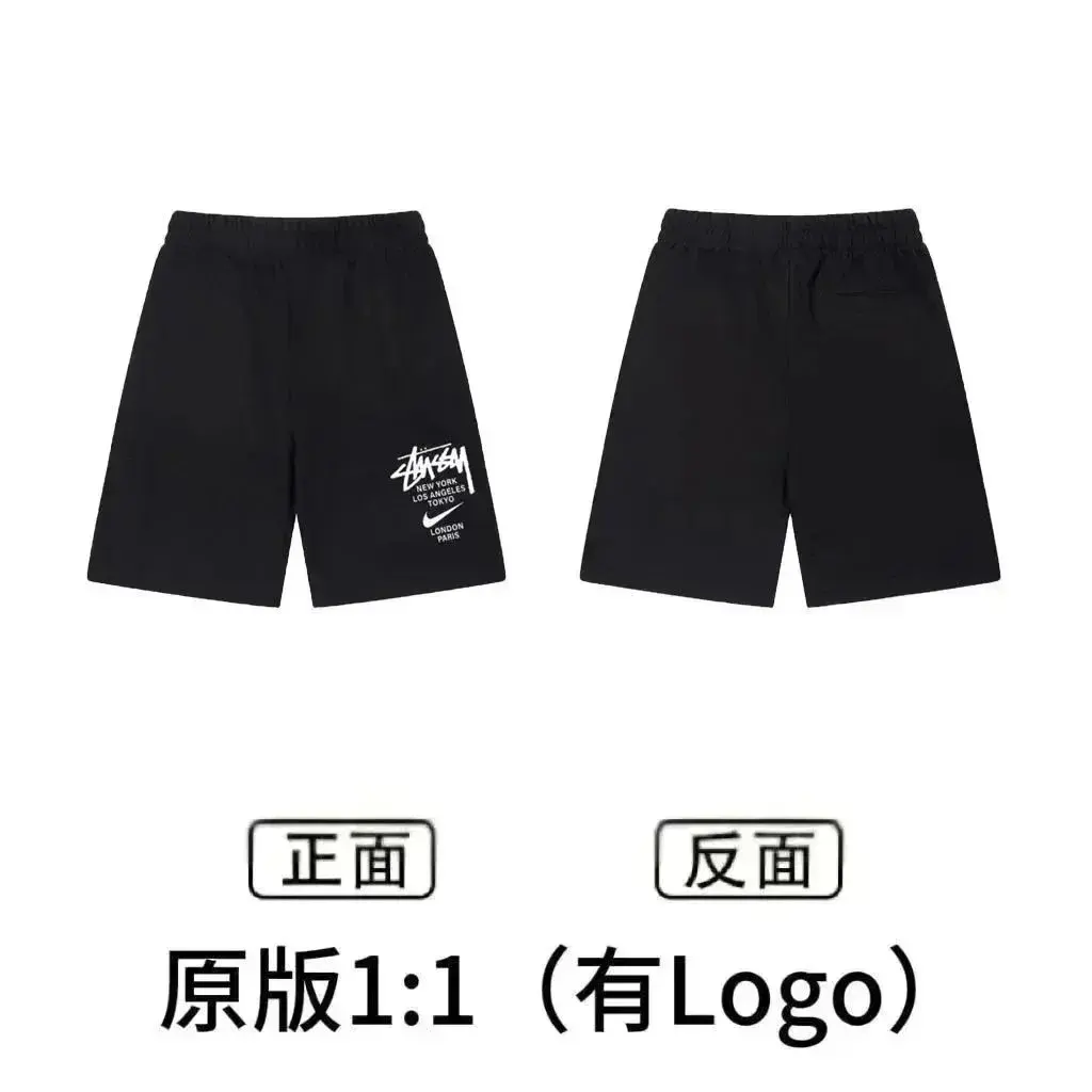Nike x Stüssy World Tour Sweatshorts Black
