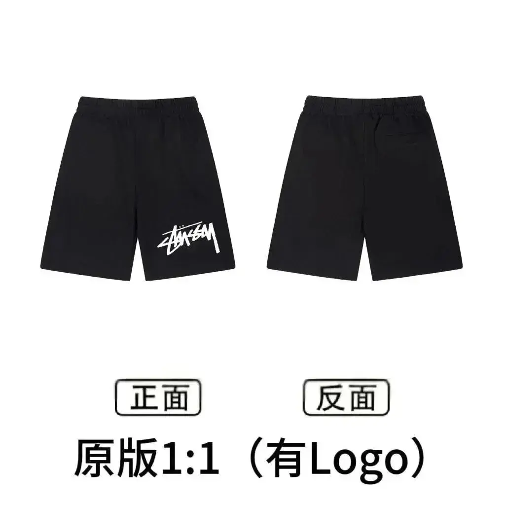 Stüssy Basic Logo Sweatshorts Black