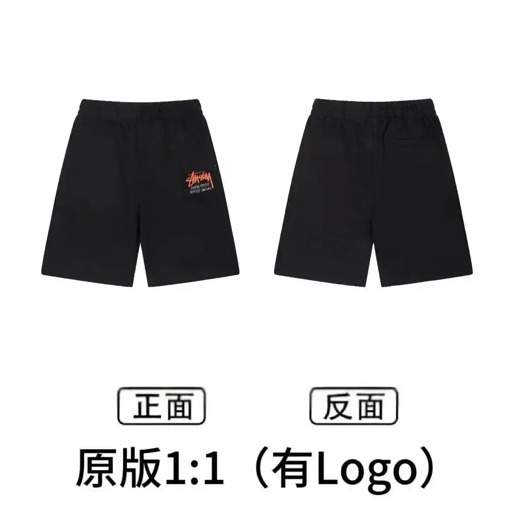 Stüssy Stock Logo Black Shorts