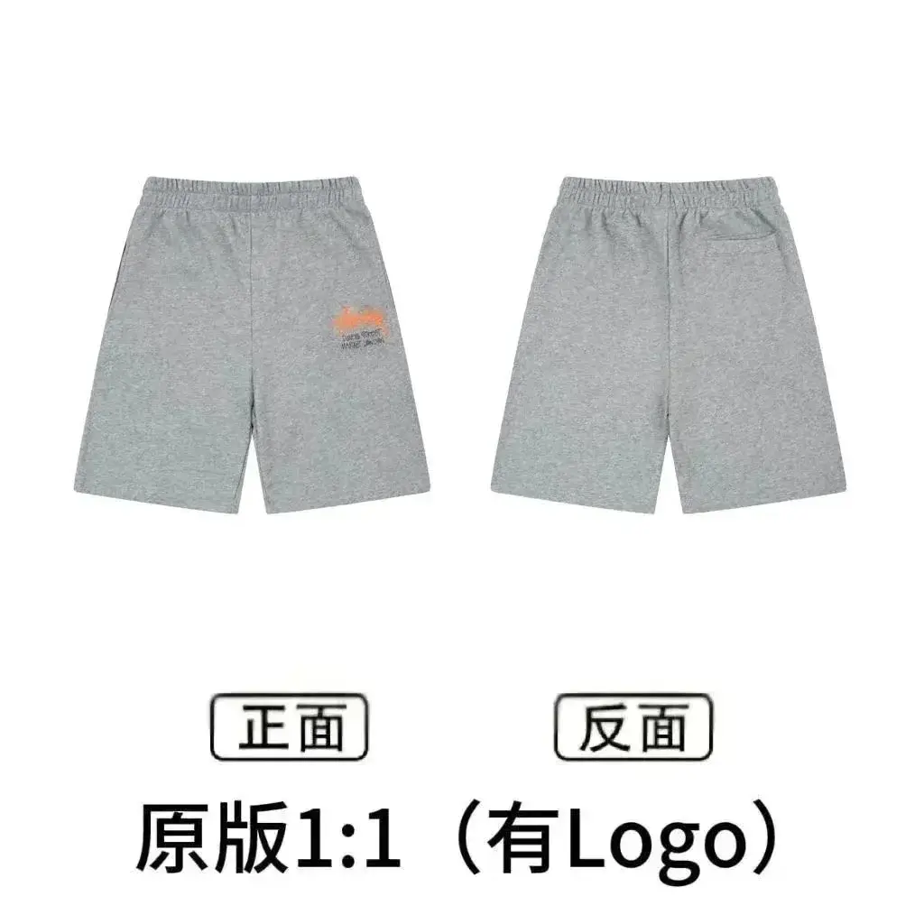 Stüssy Stock Logo Grey Shorts